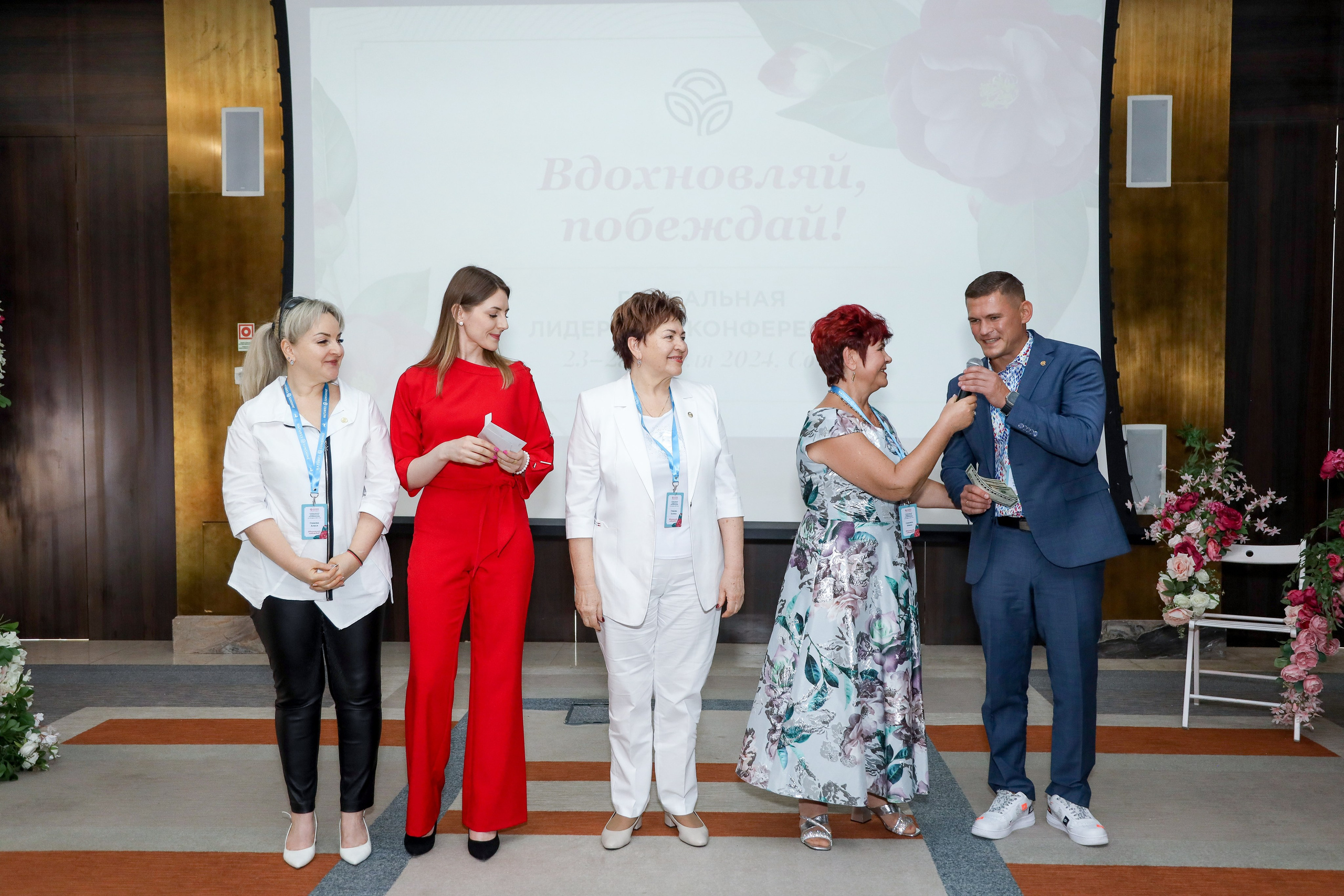 NSP Конференция в Сочи. Фотограф Антон Чупринин