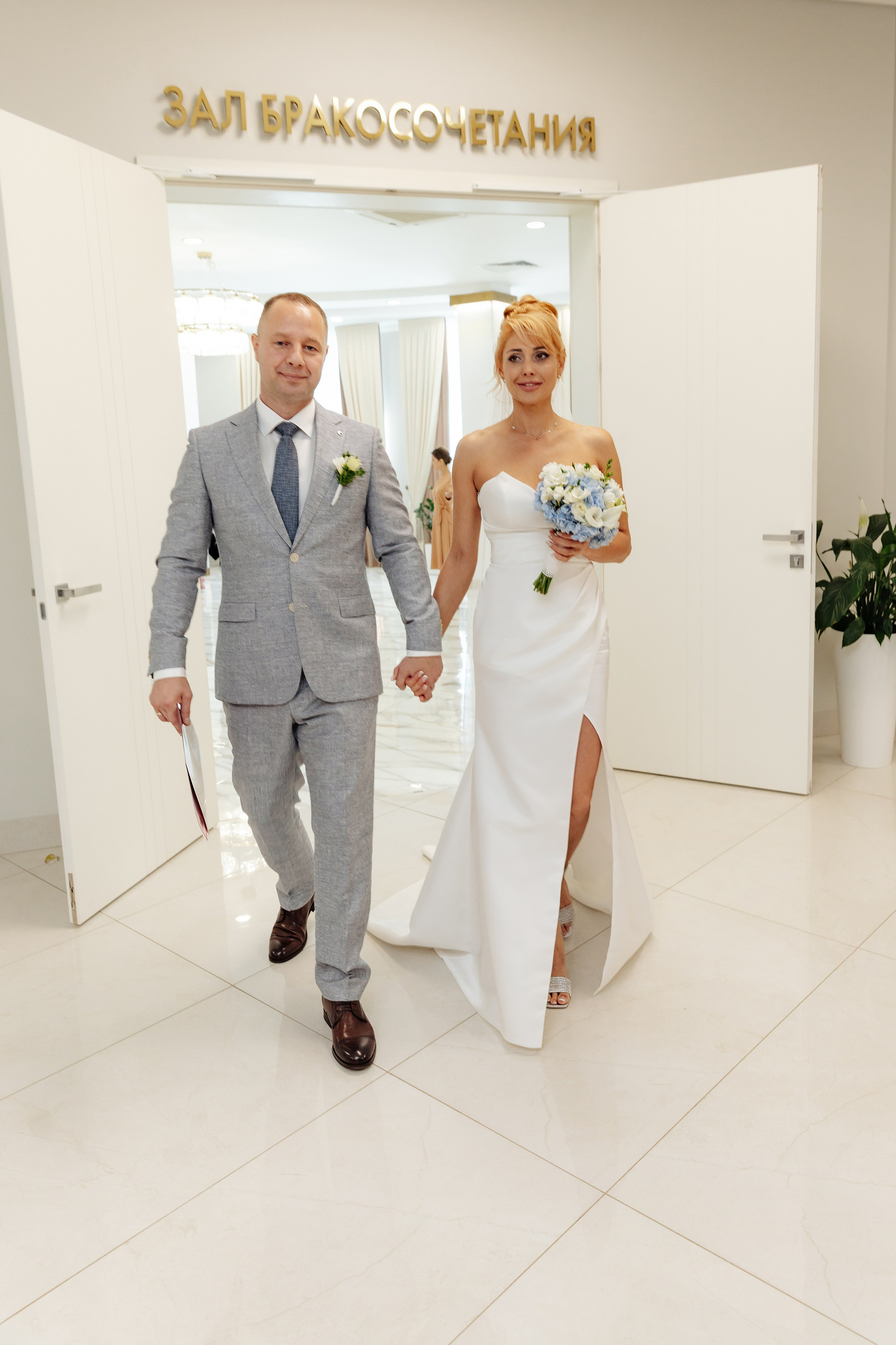 Дмитрий & Виталина. Фотограф в Москве и МО Елизавета Якубенко