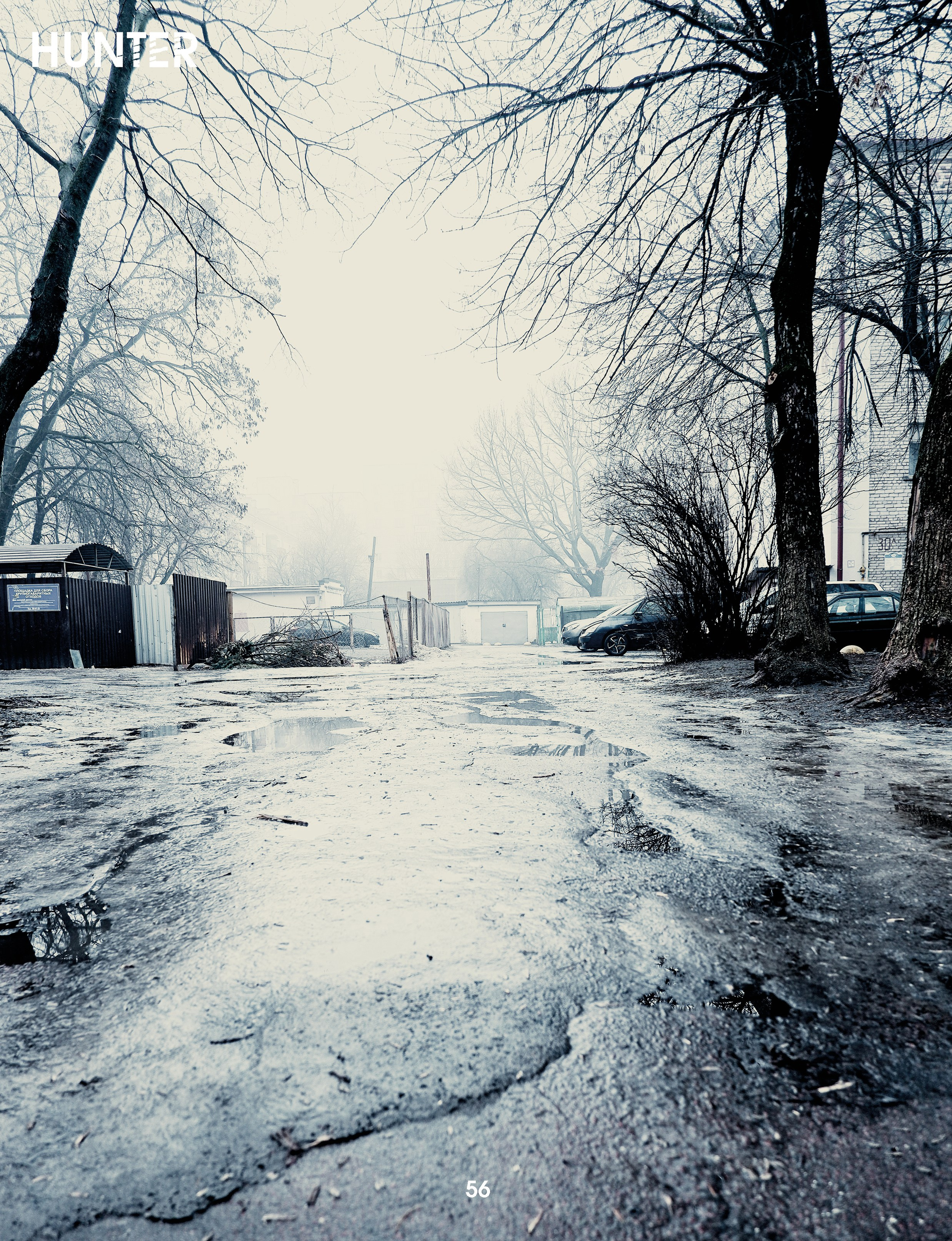 My publications in printed publications, magazines. Фотограф (photographer) Lischinski Vitaliy