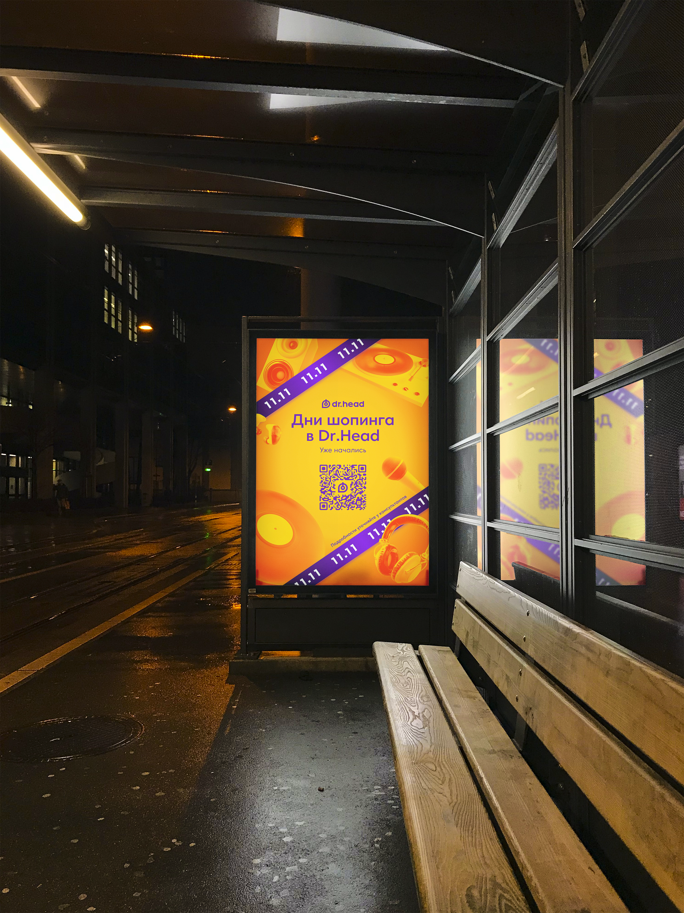 3 года в Dr.Head. Фёдор Малюгин. Ваш бади в визуале