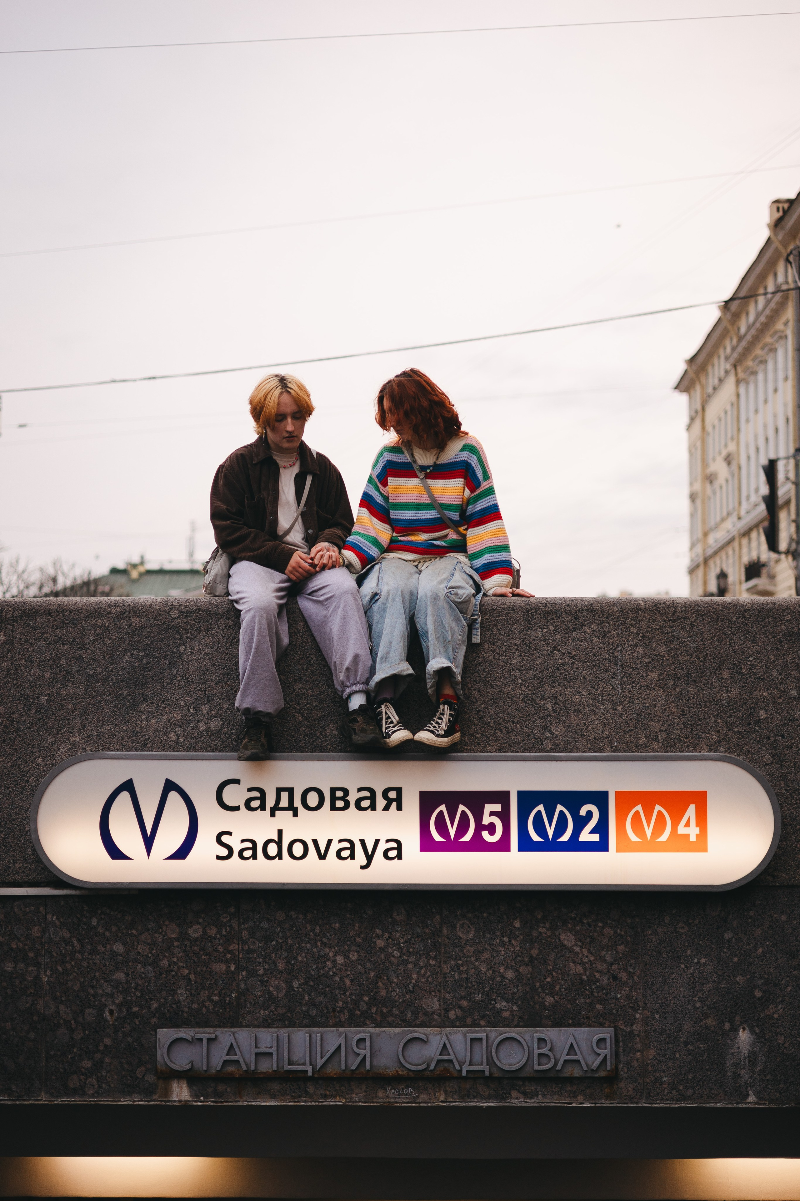 Лавстори. Креативный фотограф Яна Макеева, Санкт-Петербург
