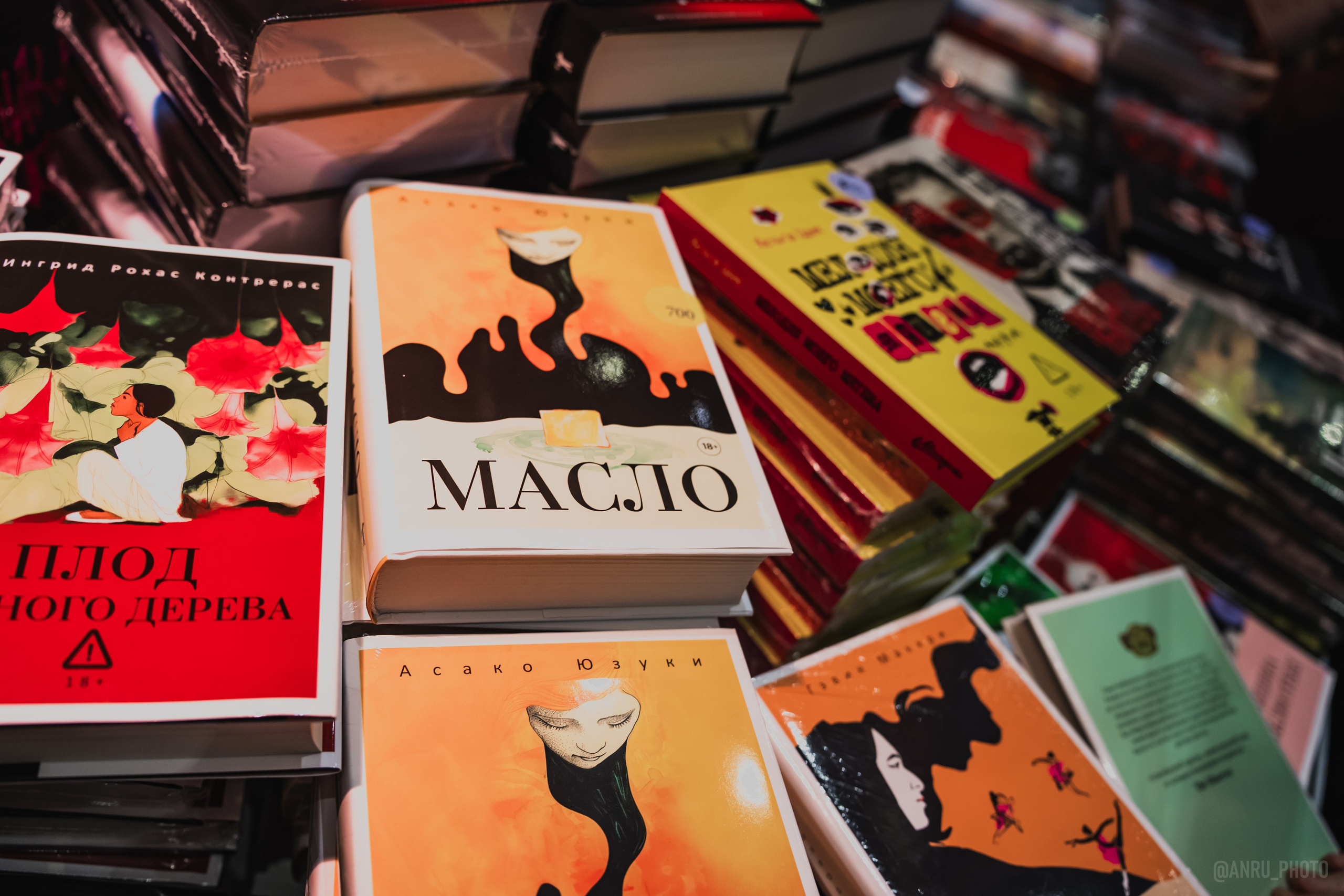 Non/fictio№ 27. Репортажный фотограф Анастасия Рубцова