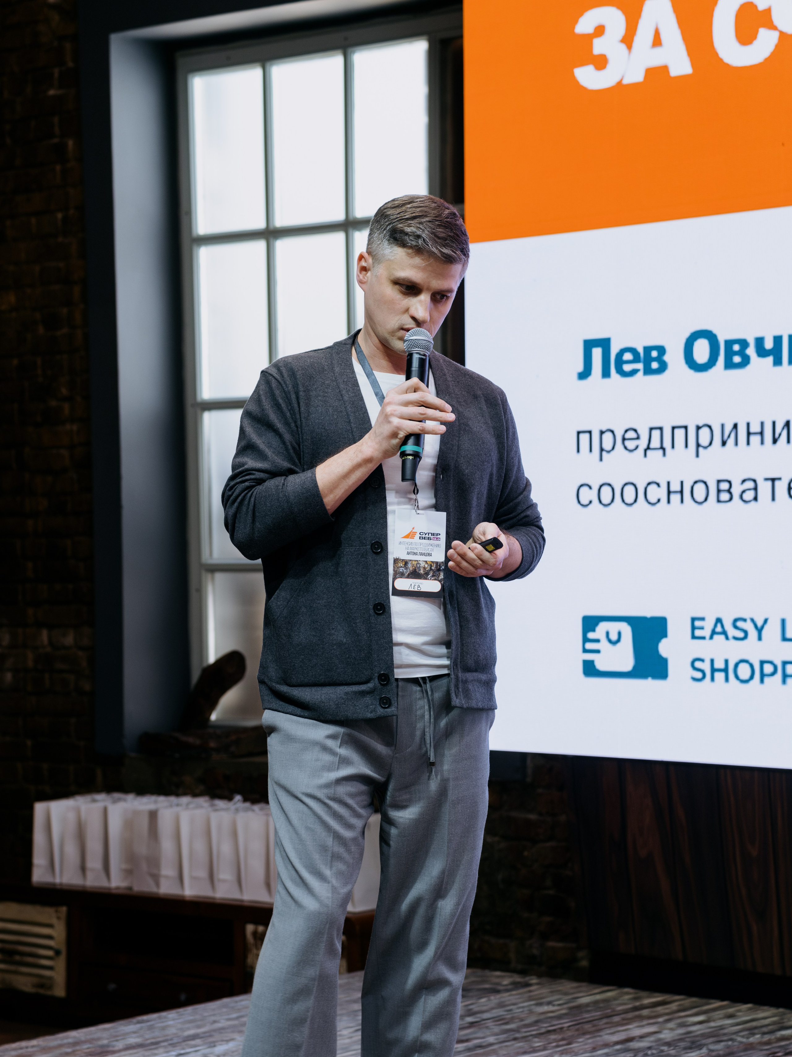 Выпускной СуперВеб. Репортажный и портретный фотограф в Москве Илья Спиридонов