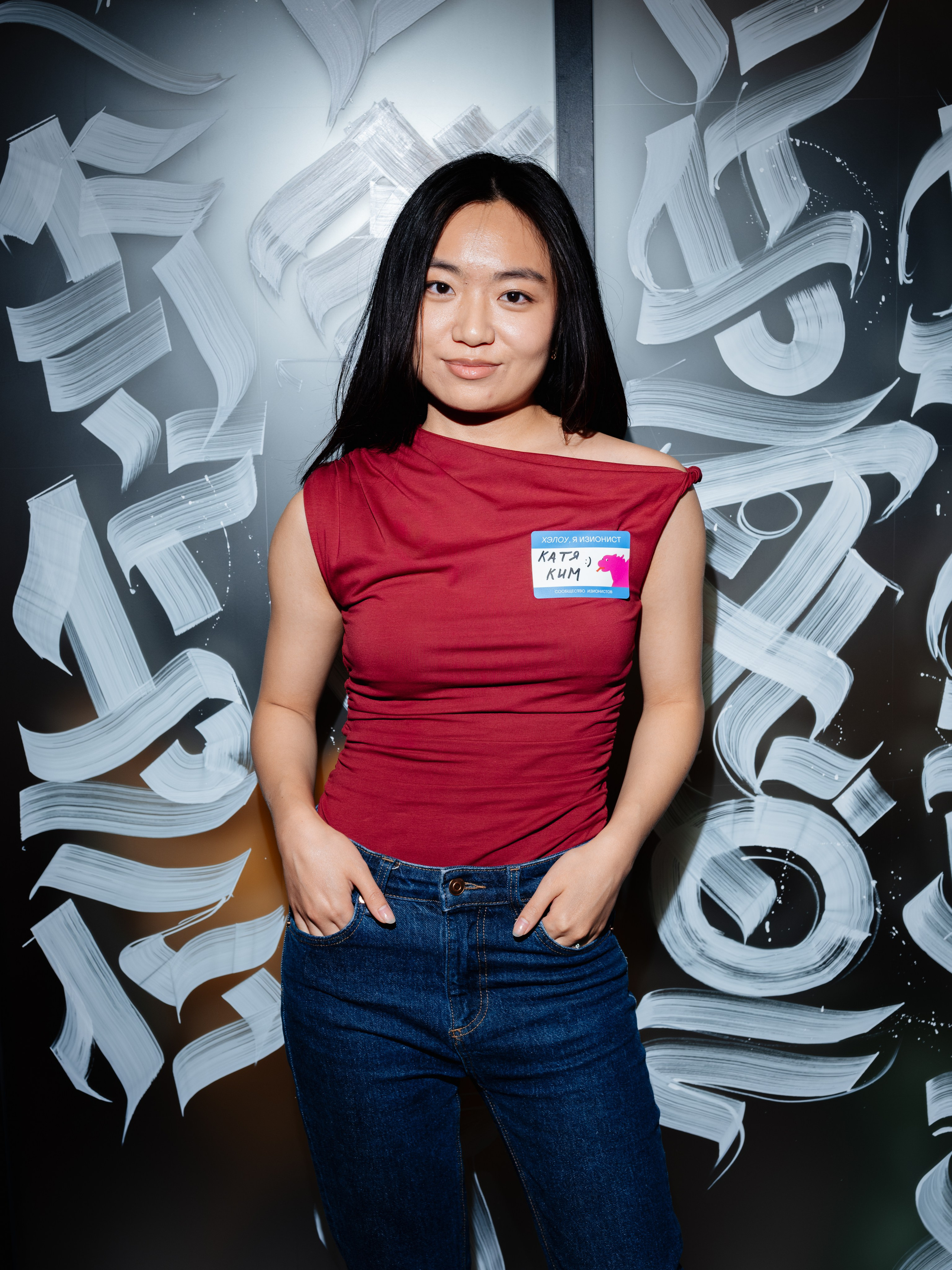 Нескучные финансы х Изионисты. Репортажный и портретный фотограф в Москве Илья Спиридонов