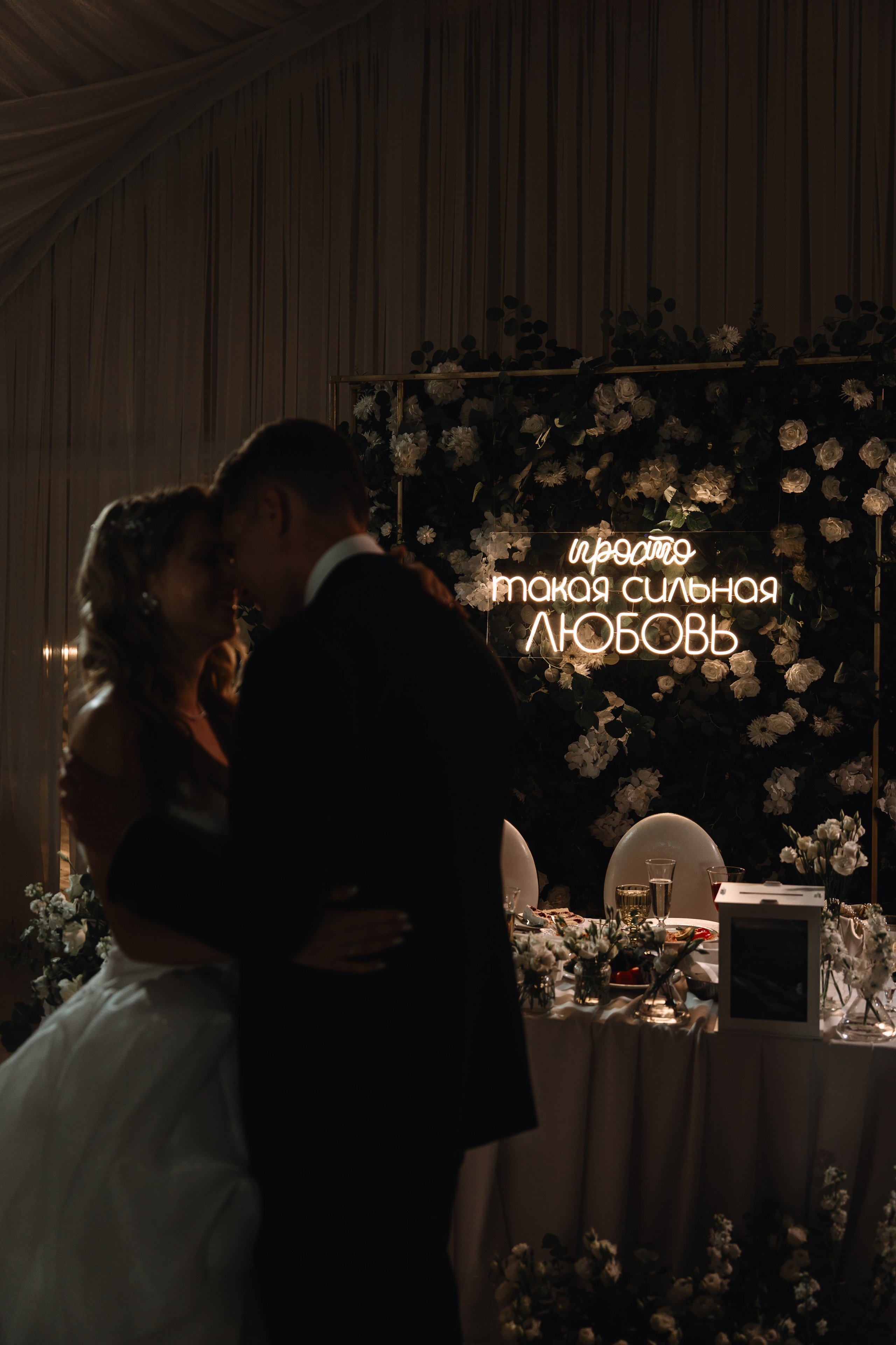 V&A. Фотограф Москва. Екатерина Дударевич