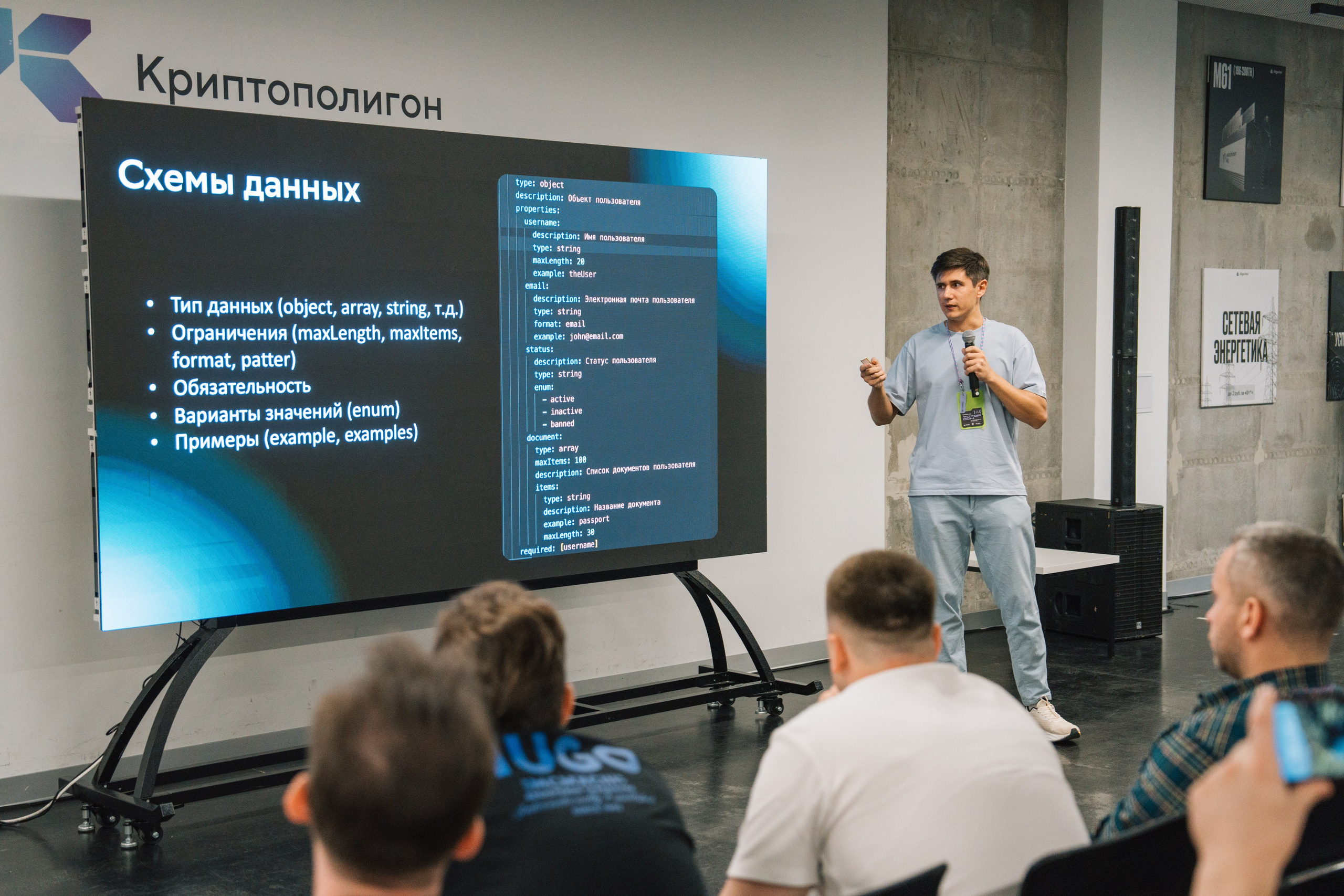 Татар Сан. Kaef-production