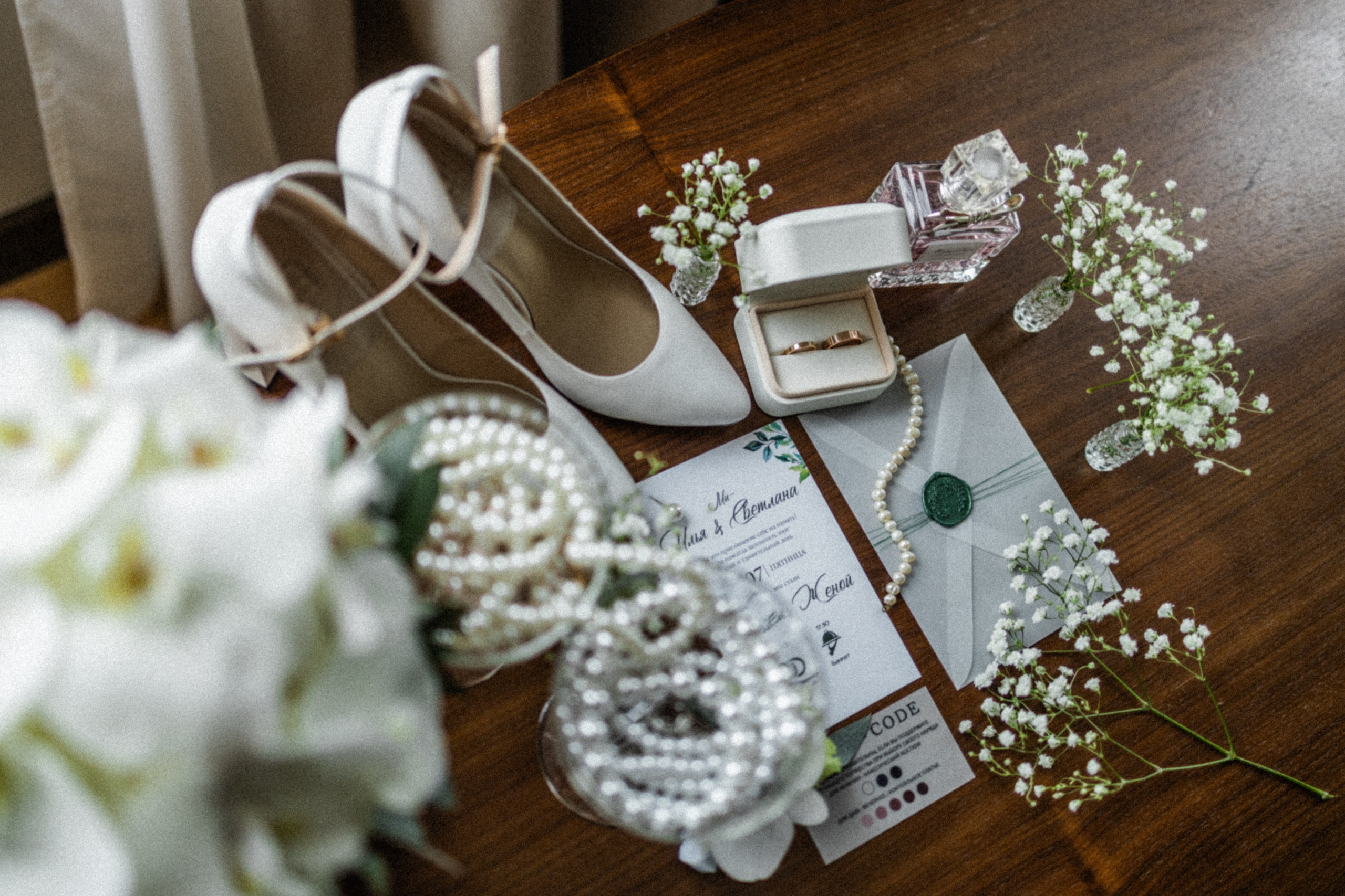 Pearl Love. Валерия Солнцева свадебный и семейный фотограф