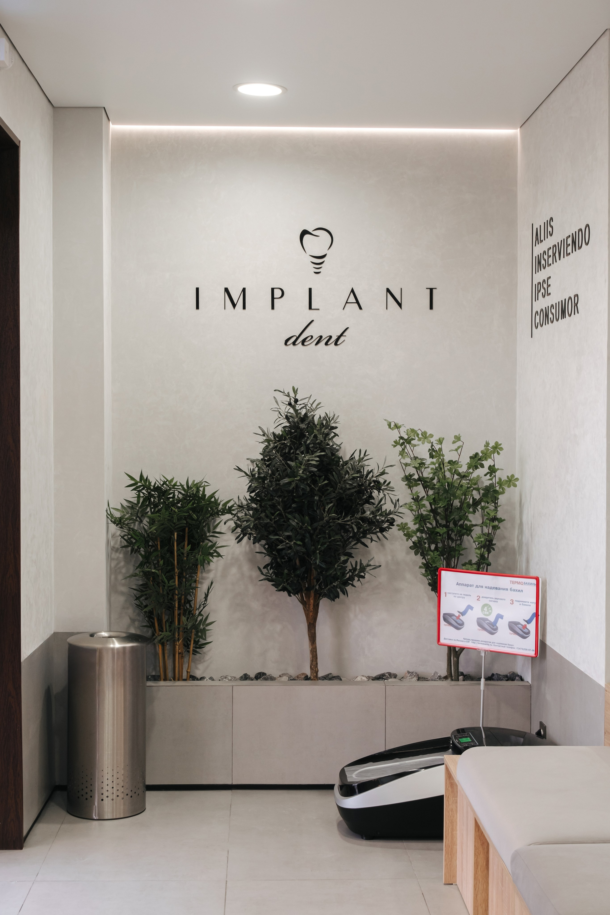 «IMPLANT DENT» Стоматологическая клиника. Фуд и предметный фотограф Виталий Морозов г. Москва