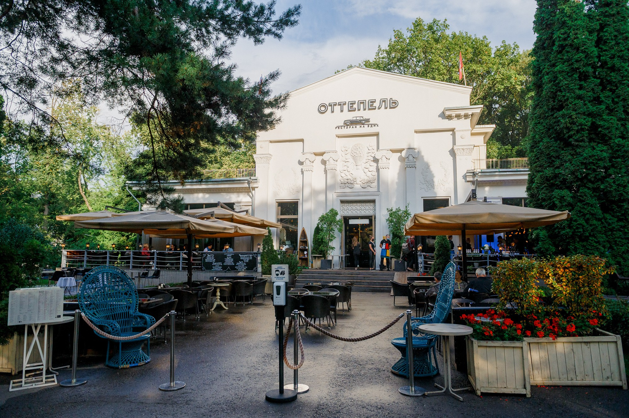 Александр & Наталья. Агентство по организации мероприятий