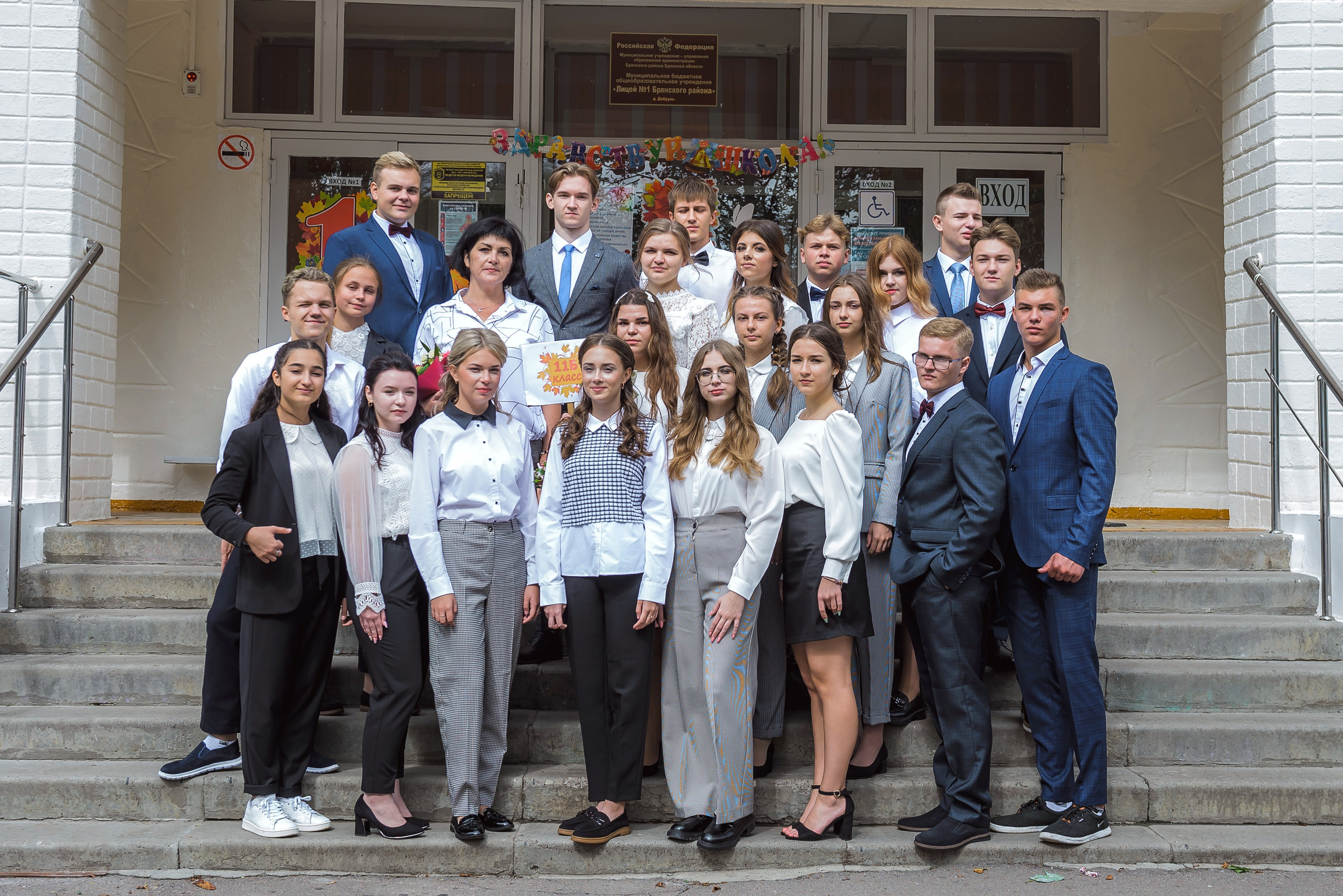 Линейка 11-е классы 2023. Фотограф Галина Лисанова, г. Брянск