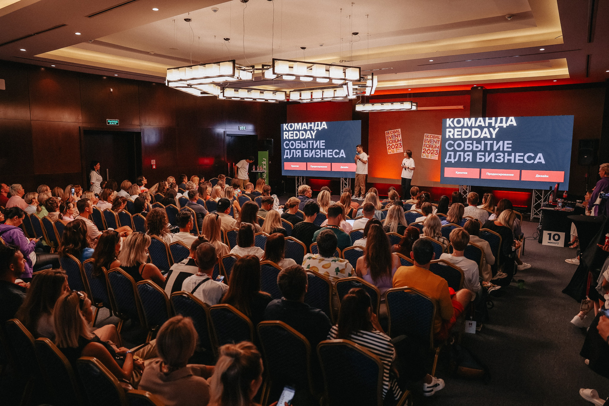 Конференции. Фотограф Аделина Raw