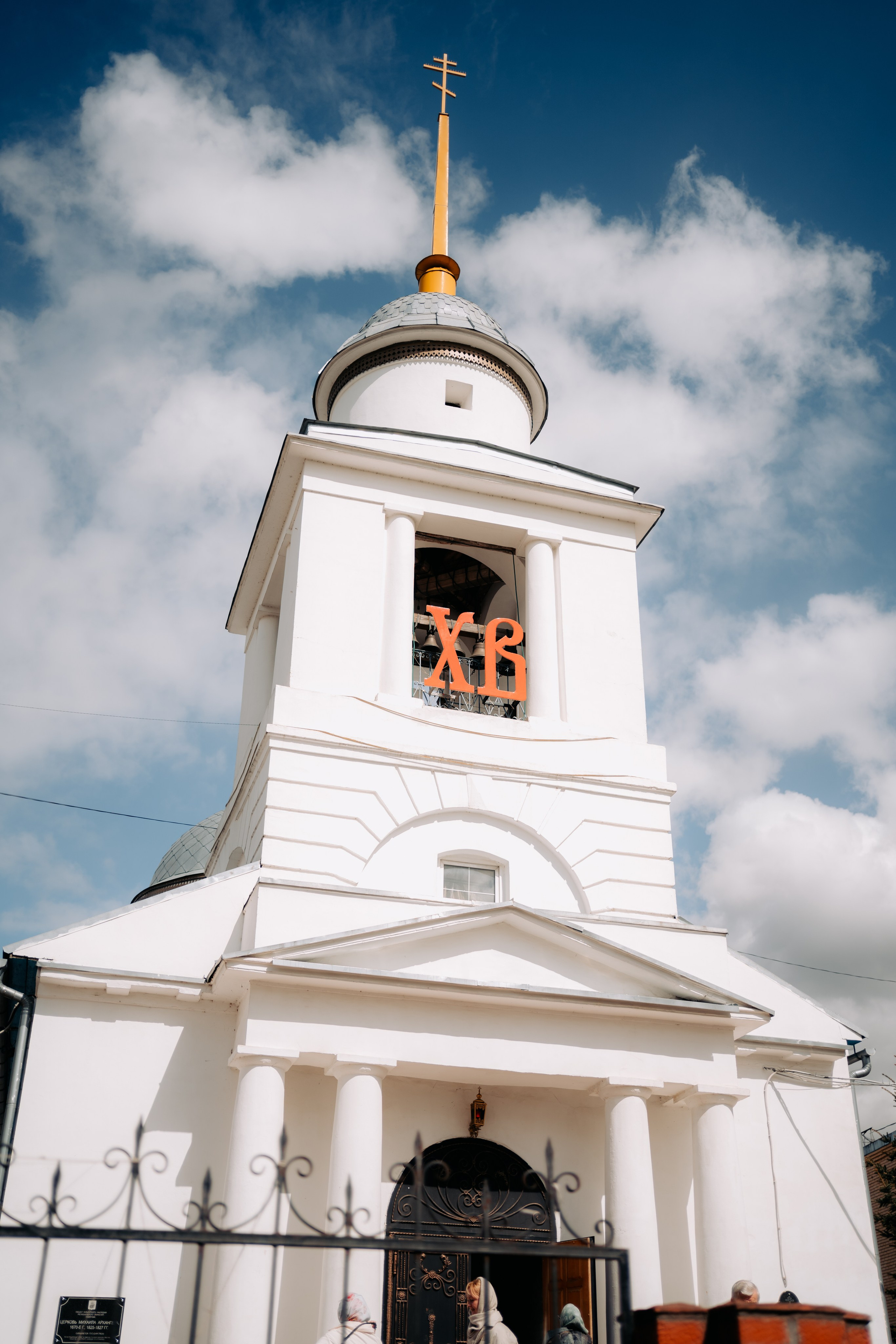 храм домодедово