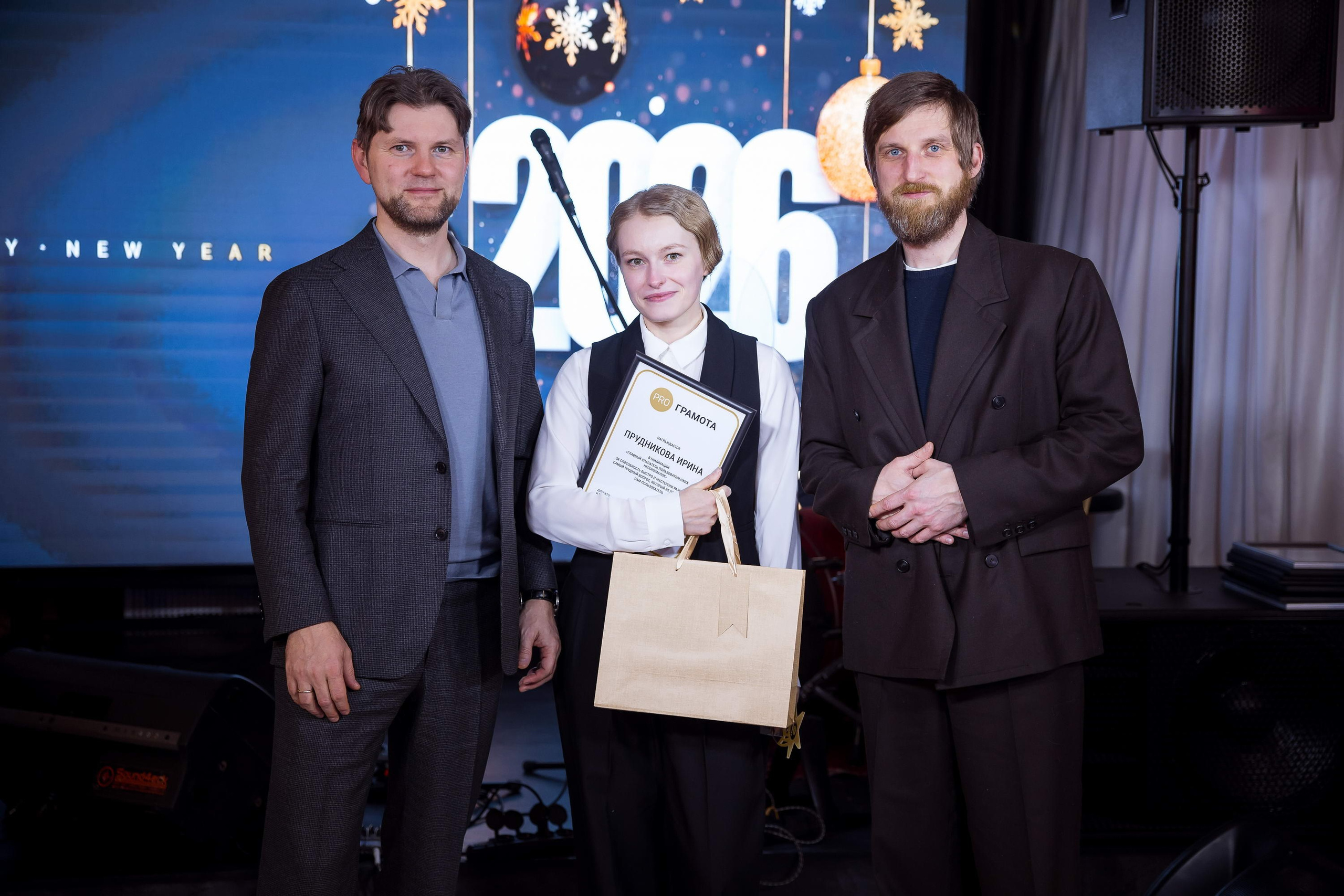 награждение сотрудников нмаркет.про