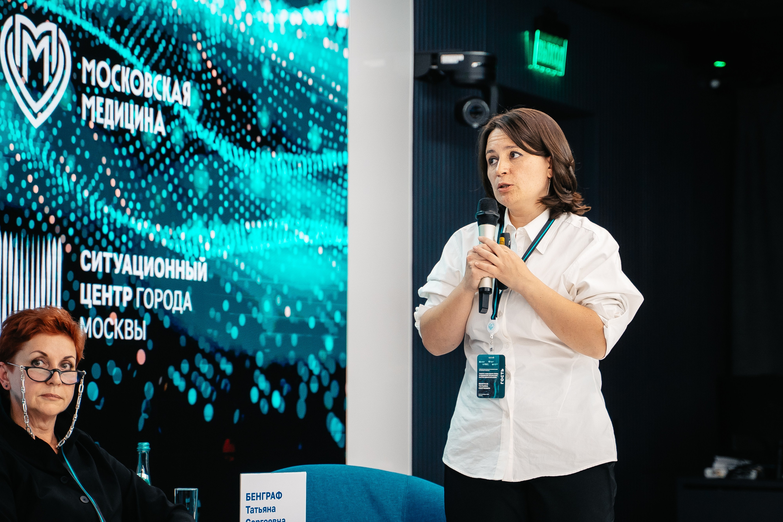 CONFERENCE. Lebeduff