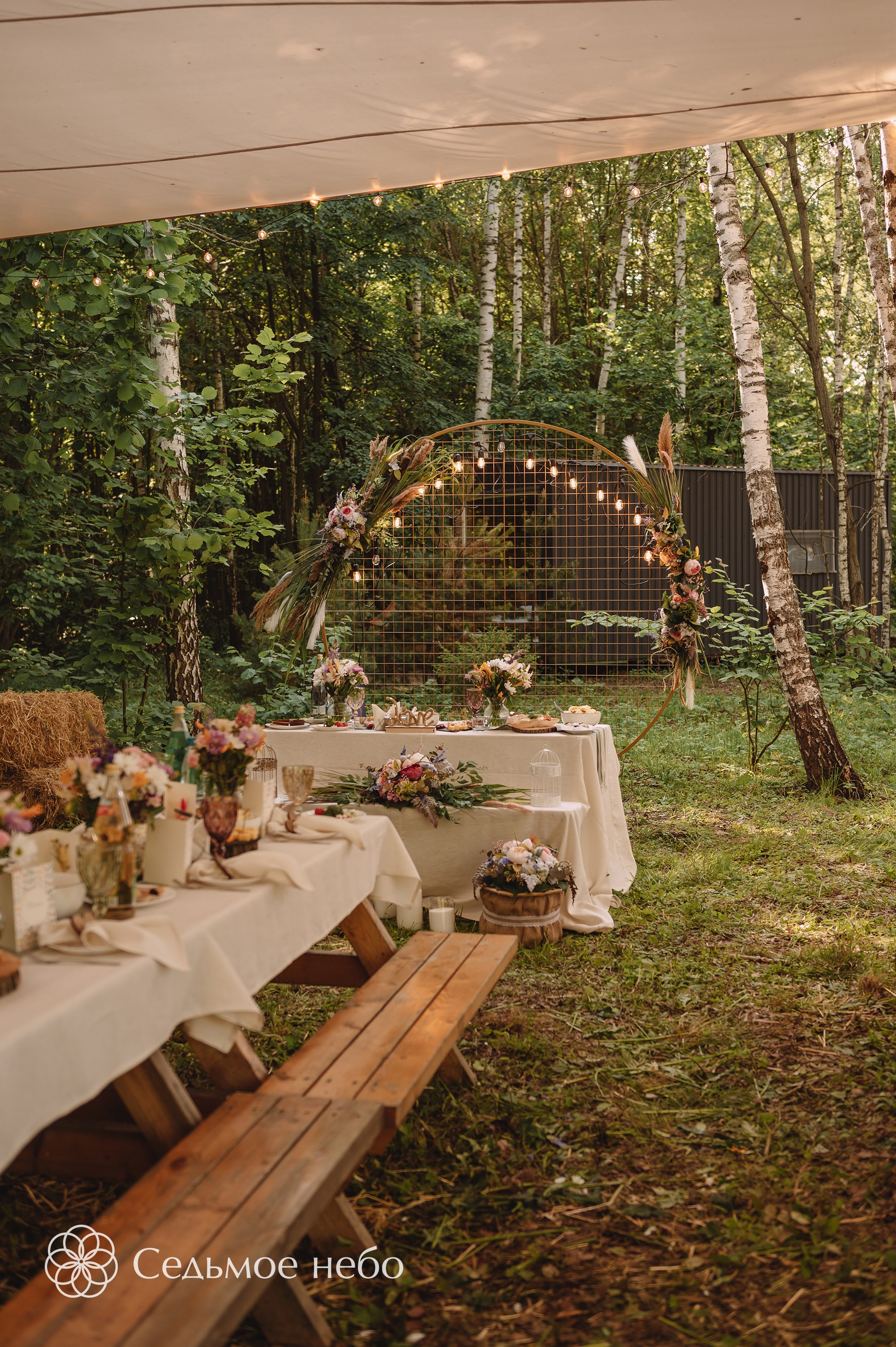 Николай & Елена. Студия декора Седьмое небо