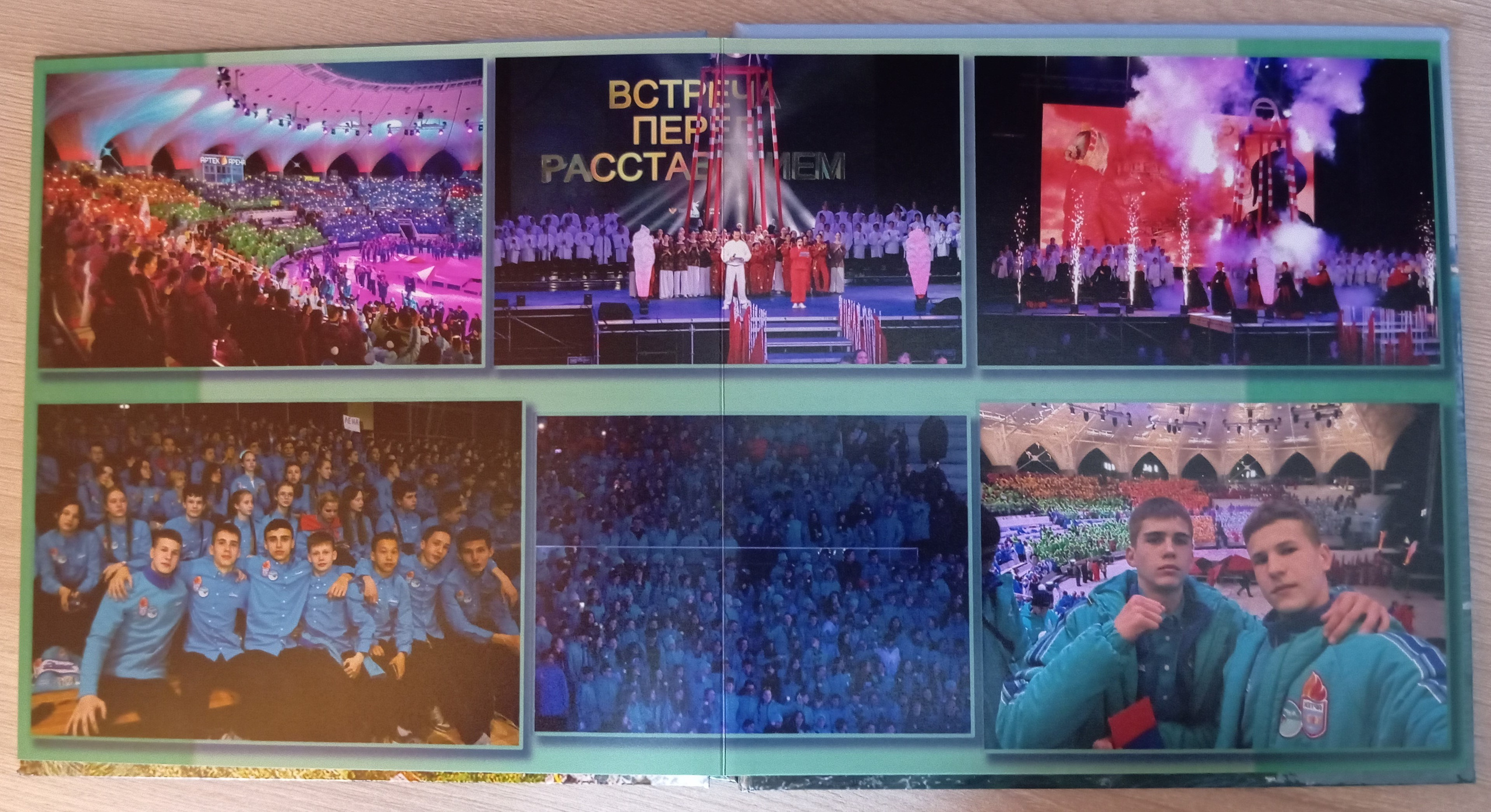 Артековский альбом для Марата. Семейный детский фотограф в Красноярске Скачкова Юлия