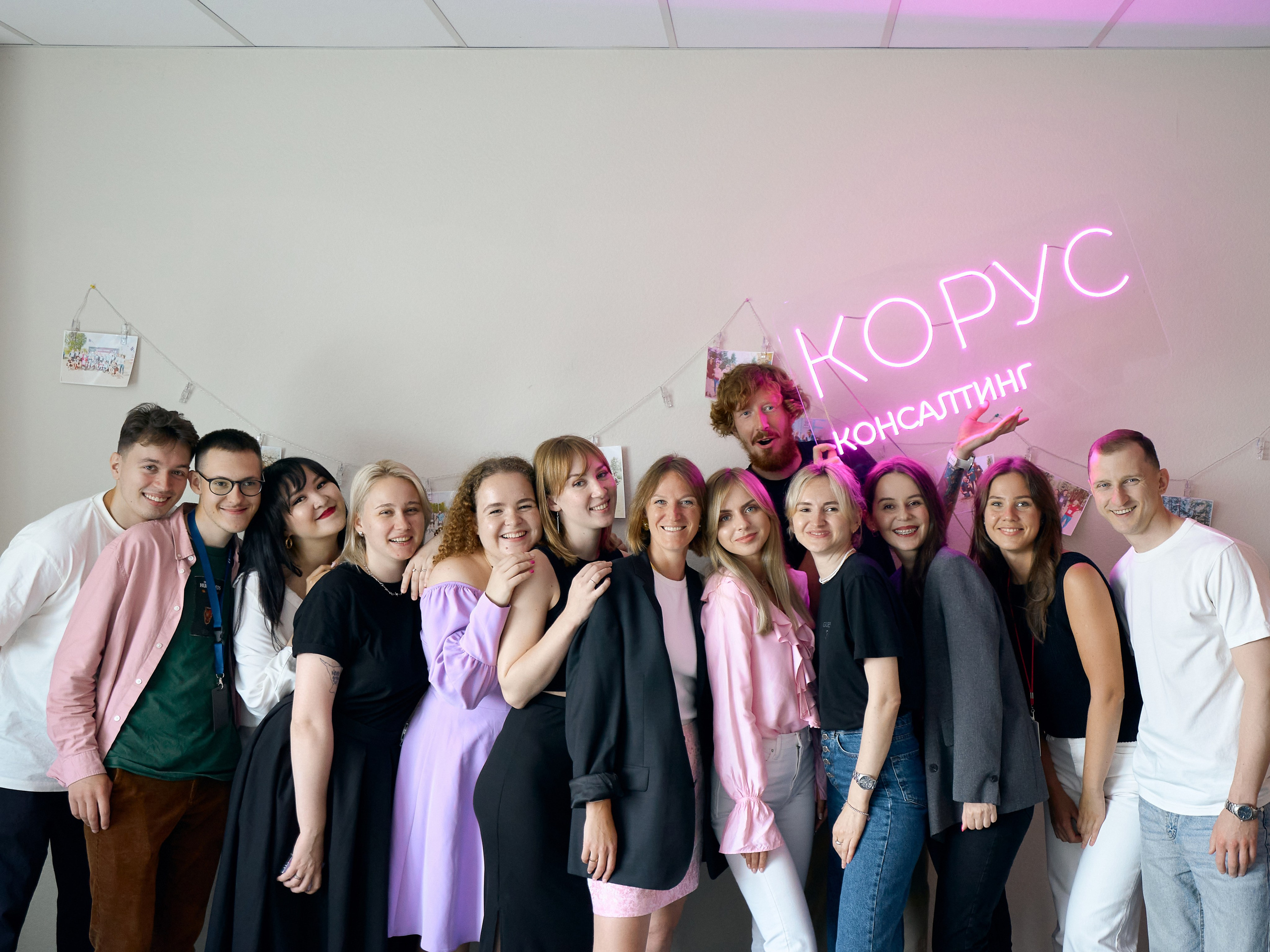 КОРУС Консалтинг