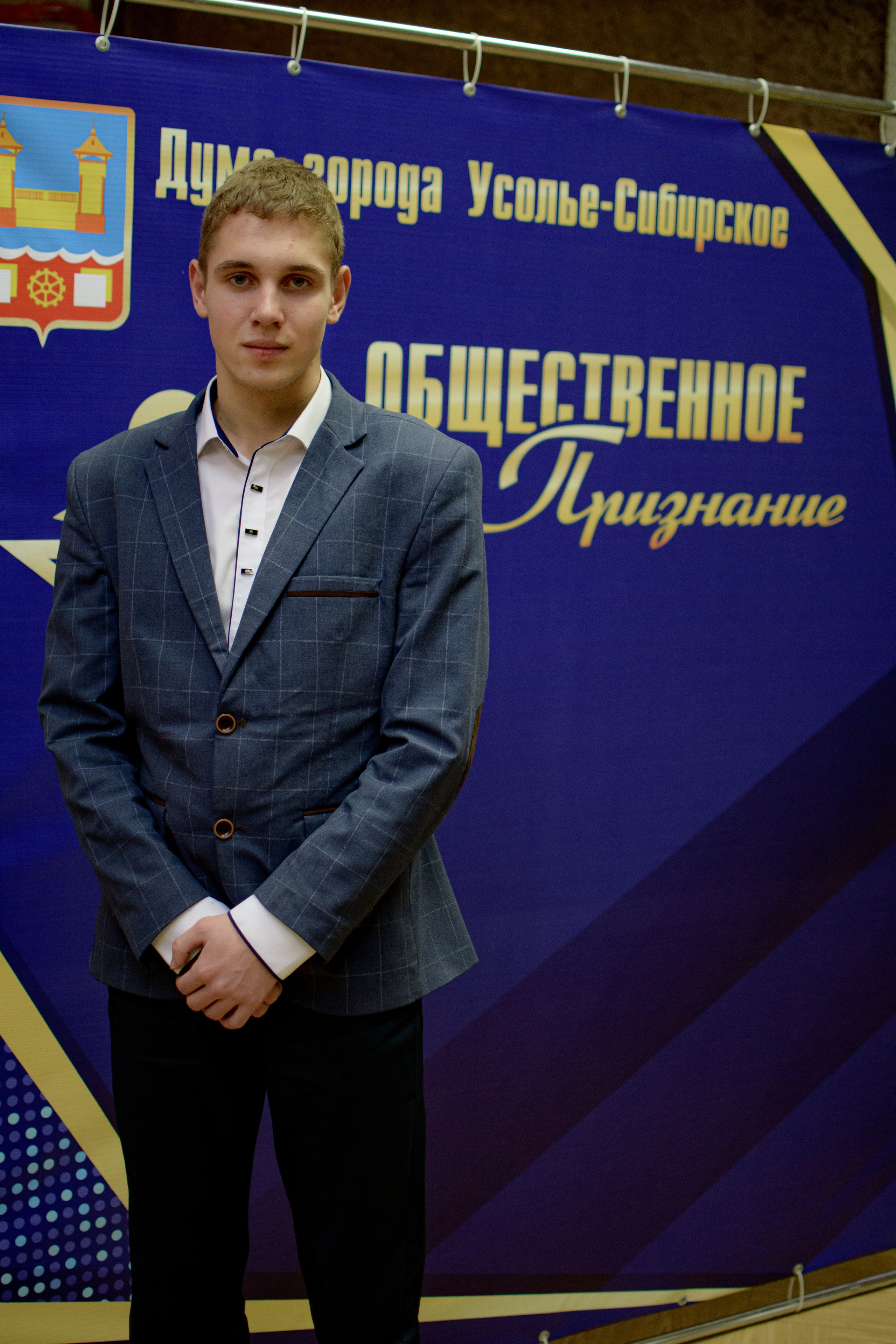 ОБЩЕСТВЕННОЕ ПРИЗНАНИЕ. Photokarish