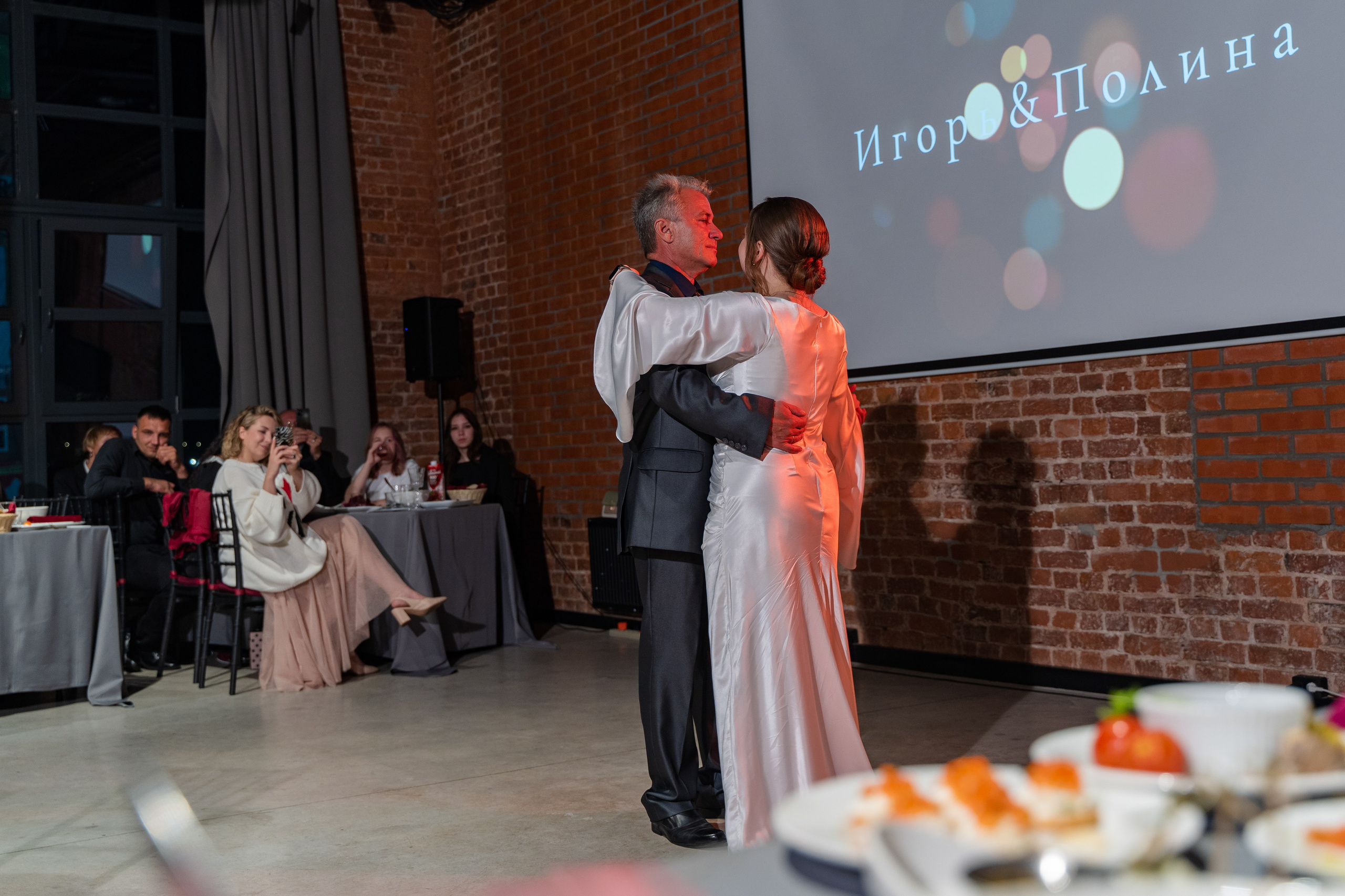 Игорь + Полина