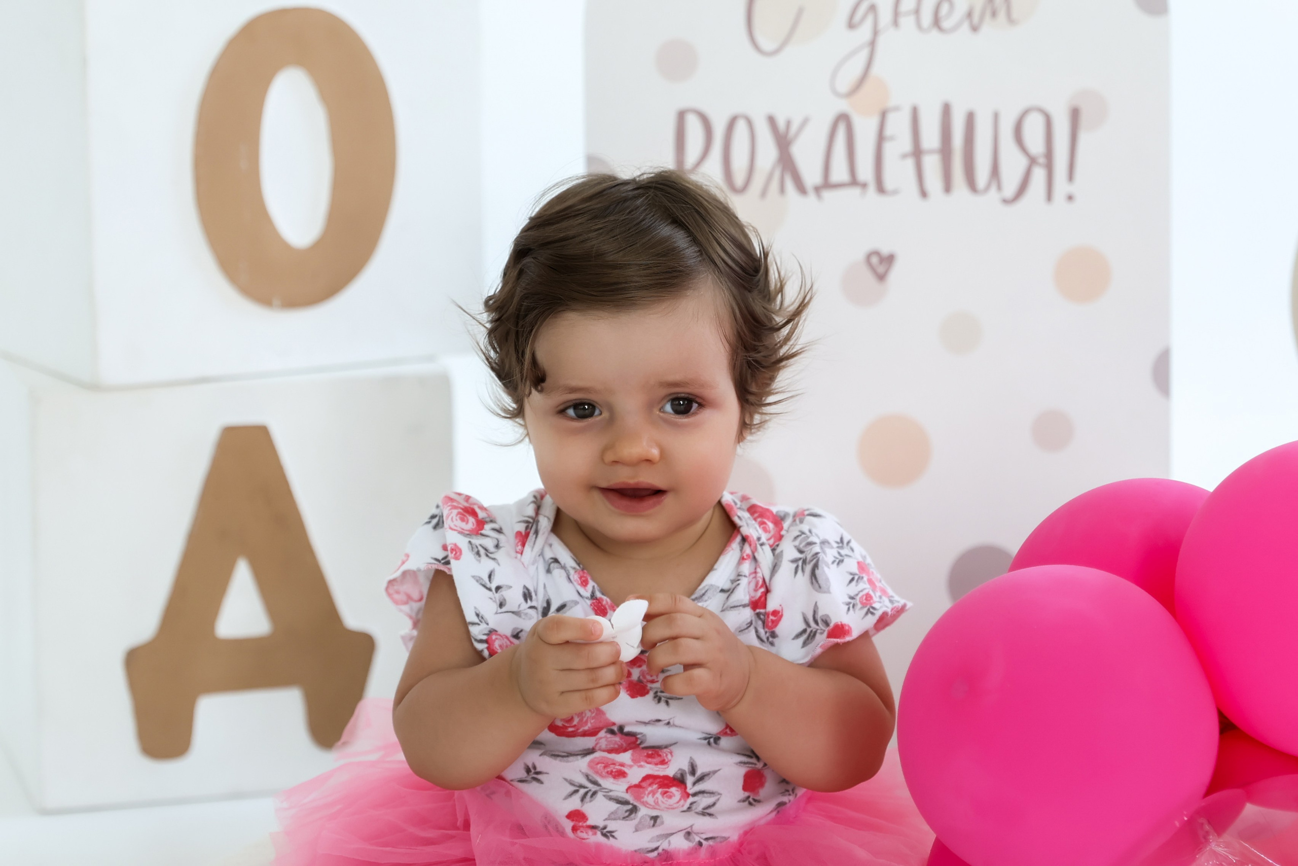 ГОДОВАСИЕ. Семейный и детский фотограф в Белгороде Юлия Сирченко