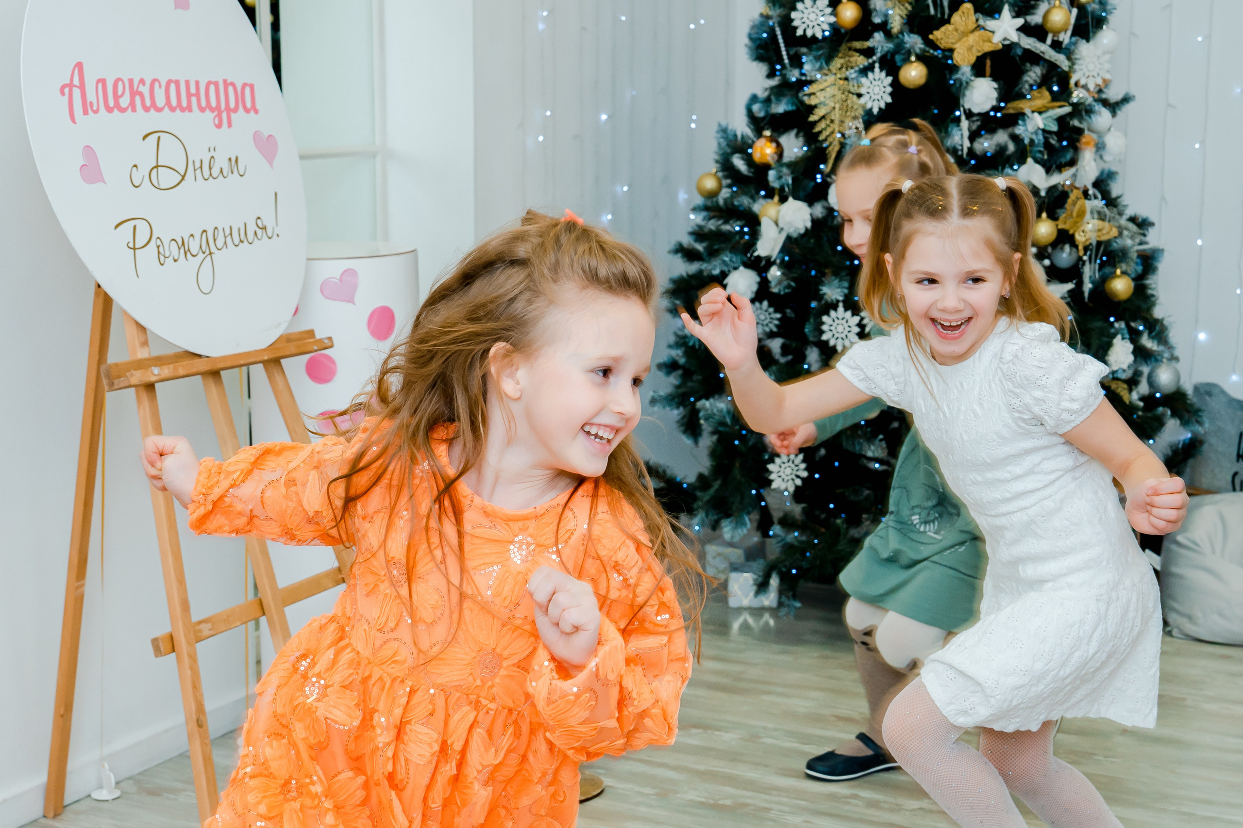 Детские праздники. Главная