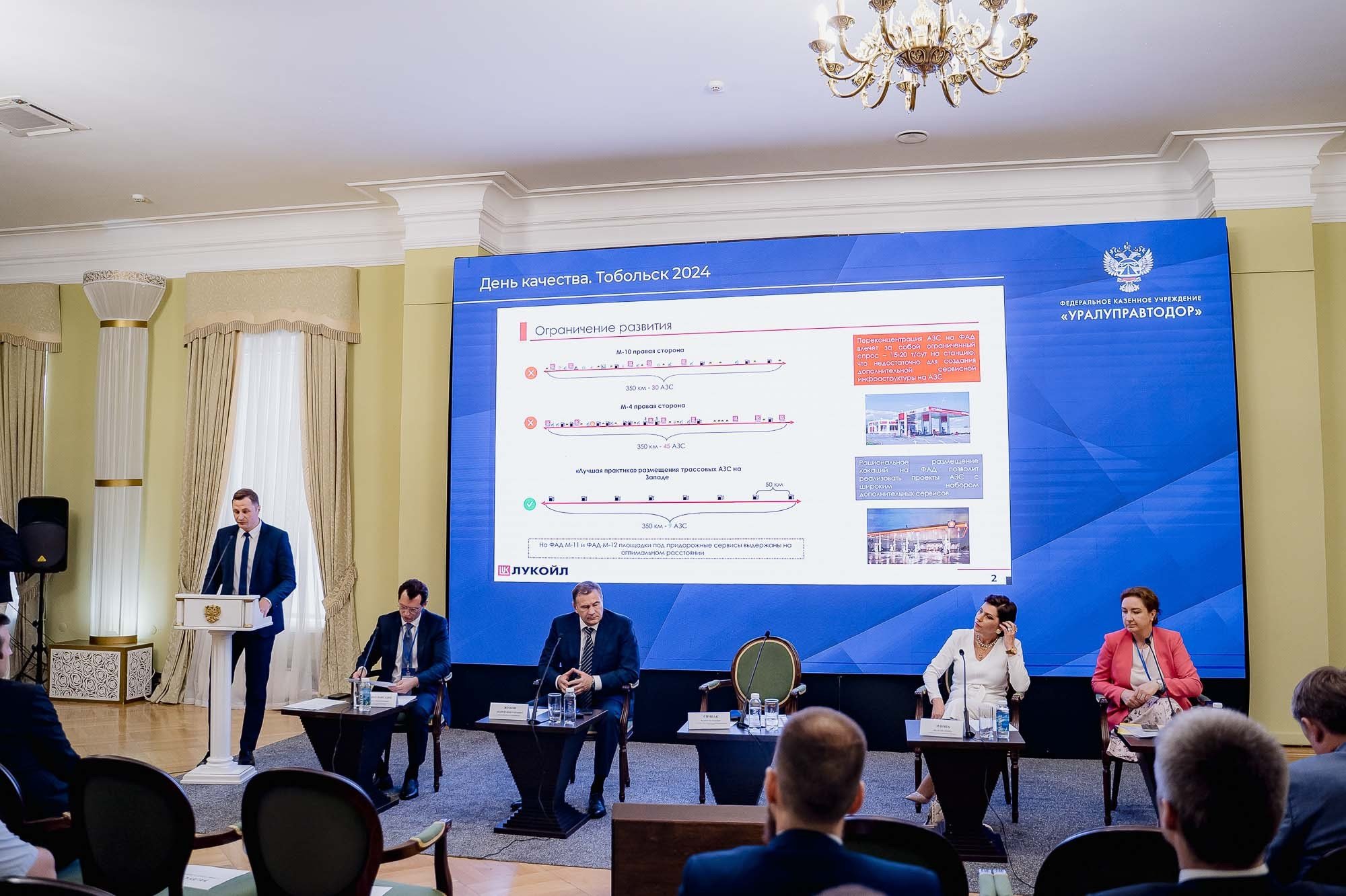 День качества 2024. Тобольск. Сергей Кошкин. Репортажная и ивент-фотография в Сургуте