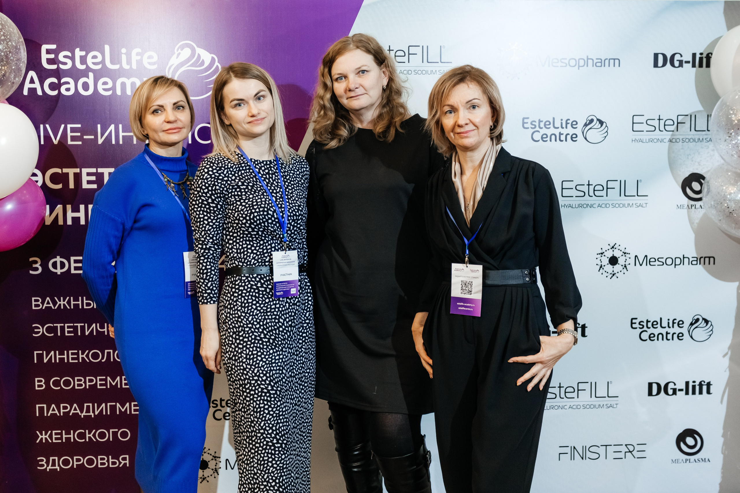 I и II Форумы EsteLife. Свадебный фотограф в Краснодаре Николай Крауз