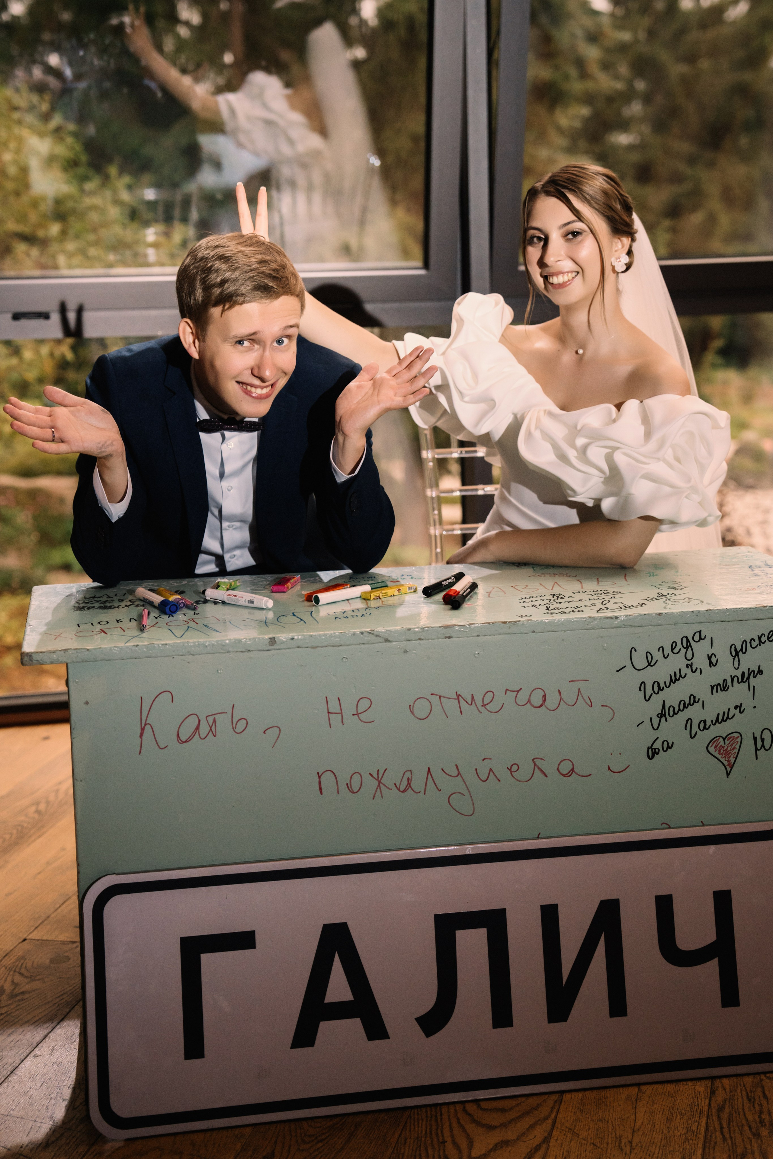 Со школьной парты. Свадебный фотограф в Калуге Алексей Климов