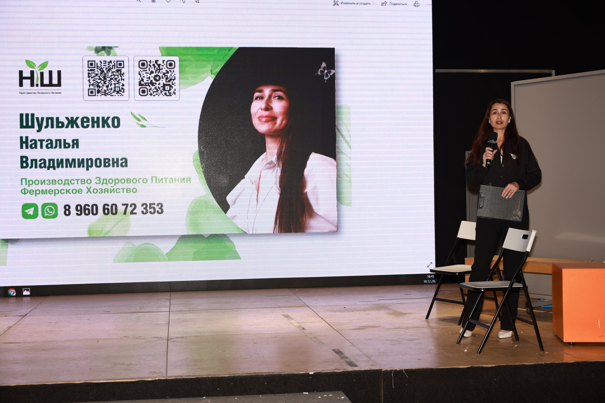 Бизнес сессия экологичность бизнеса. Фотограф в Туле — Борисов Николай