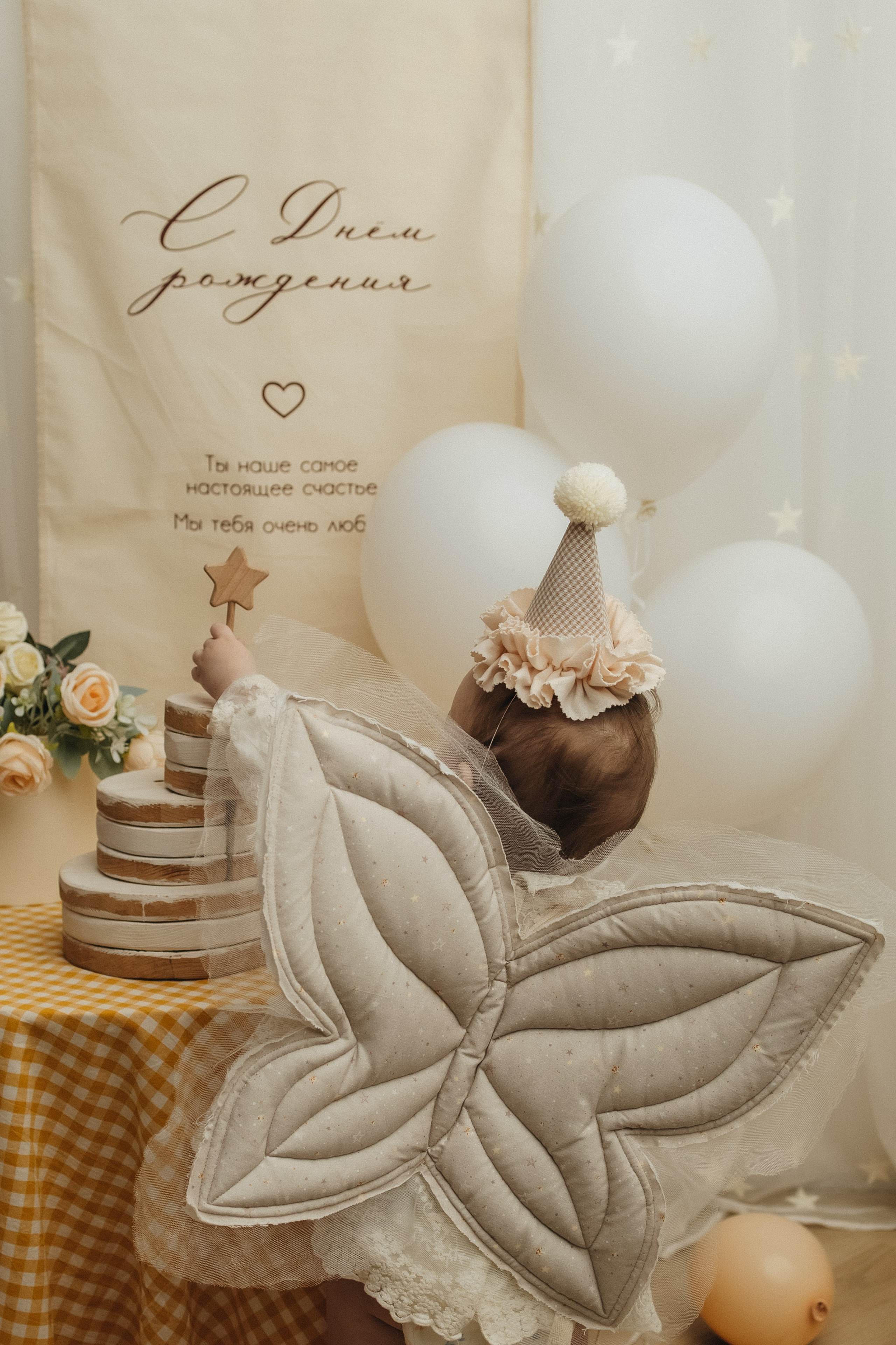 Годики в моей студии. Главная