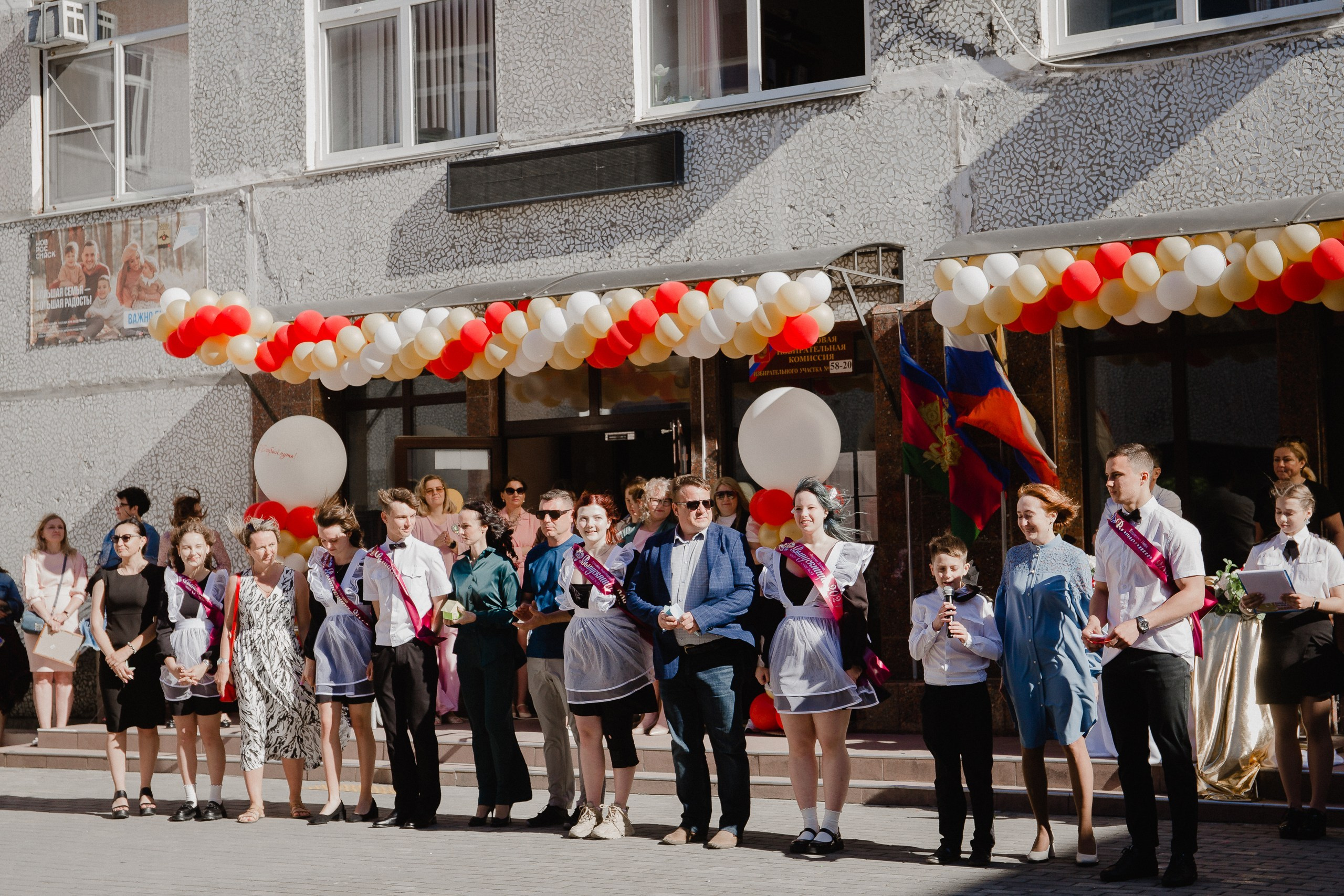 11 класс 33 школа. Выпускные альбомы Натальи Бутко: Новороссийск, Анапа, Геленджик