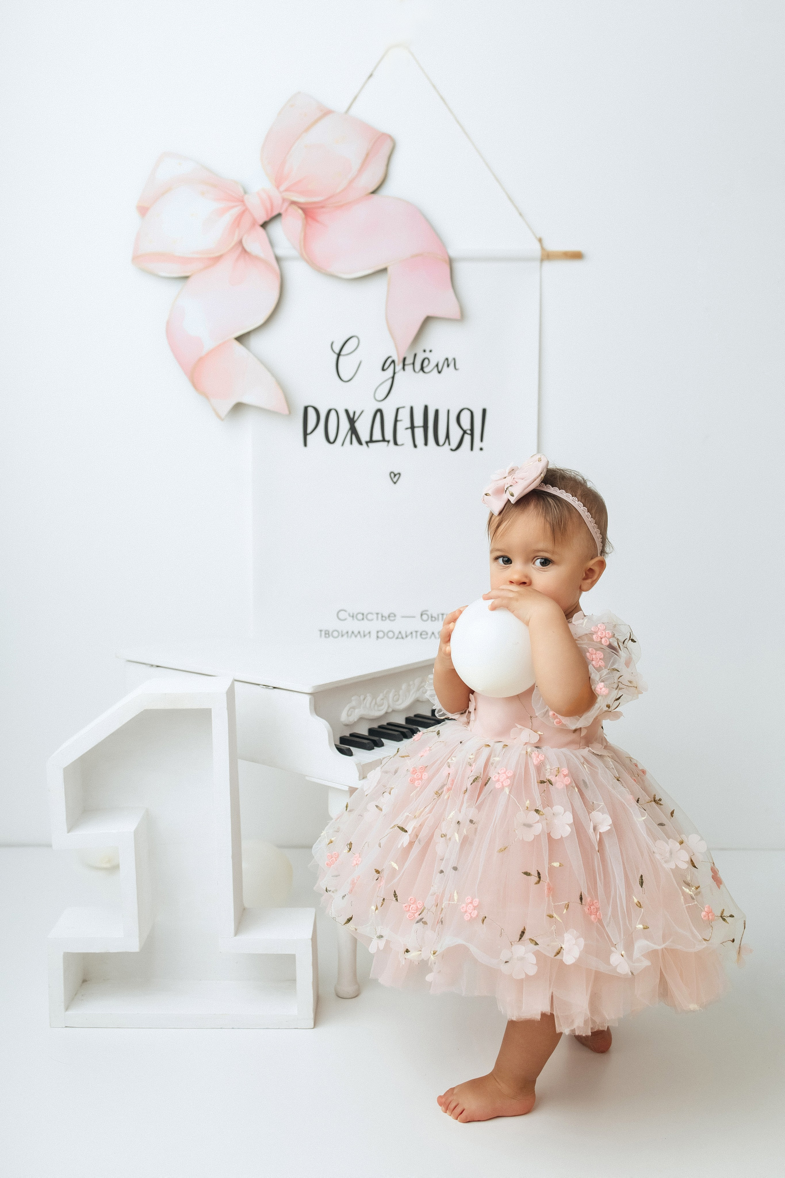 Годики в моей студии. Главная