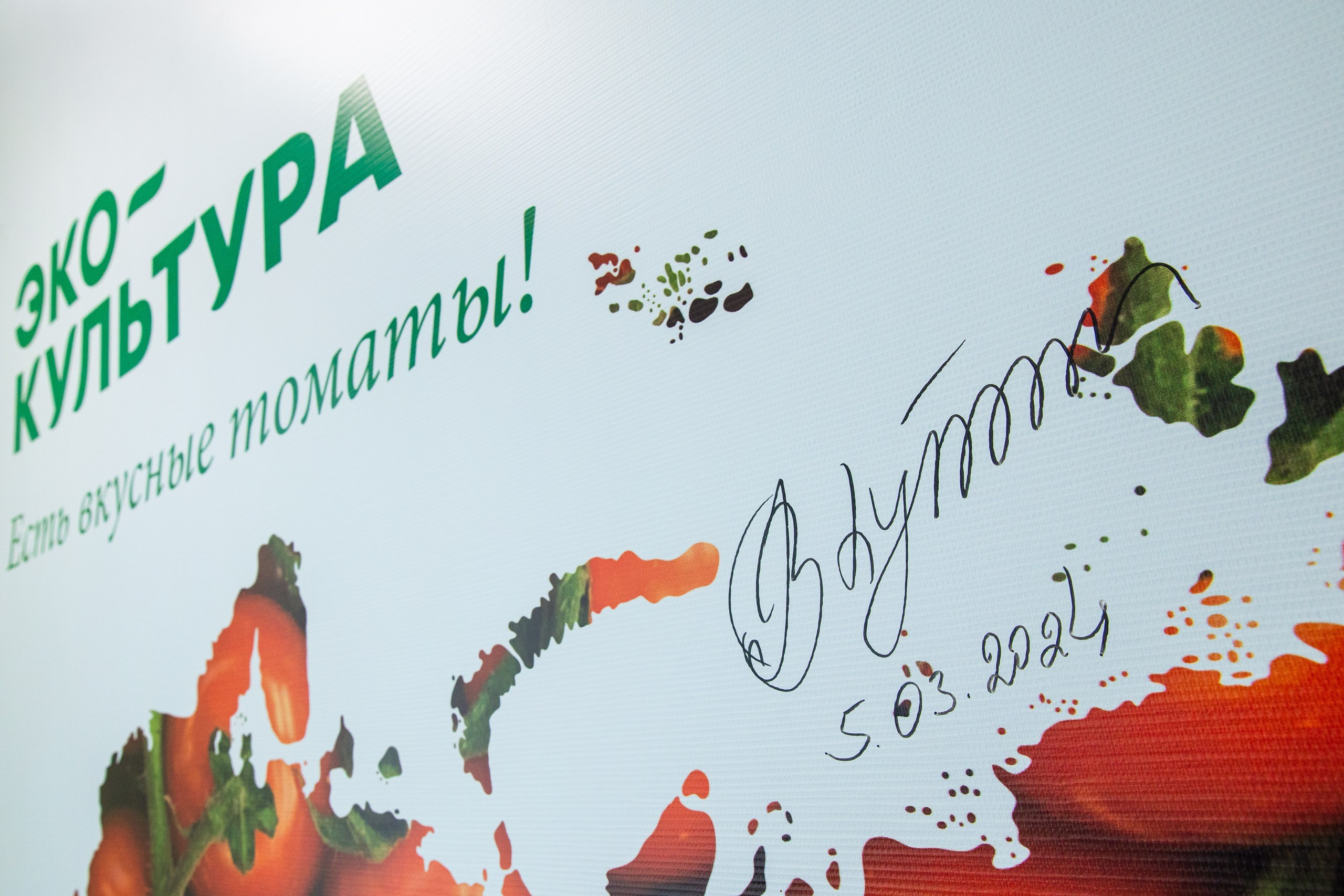 Производство. Фотограф Николай Петрушкин | Ставрополь, Москва