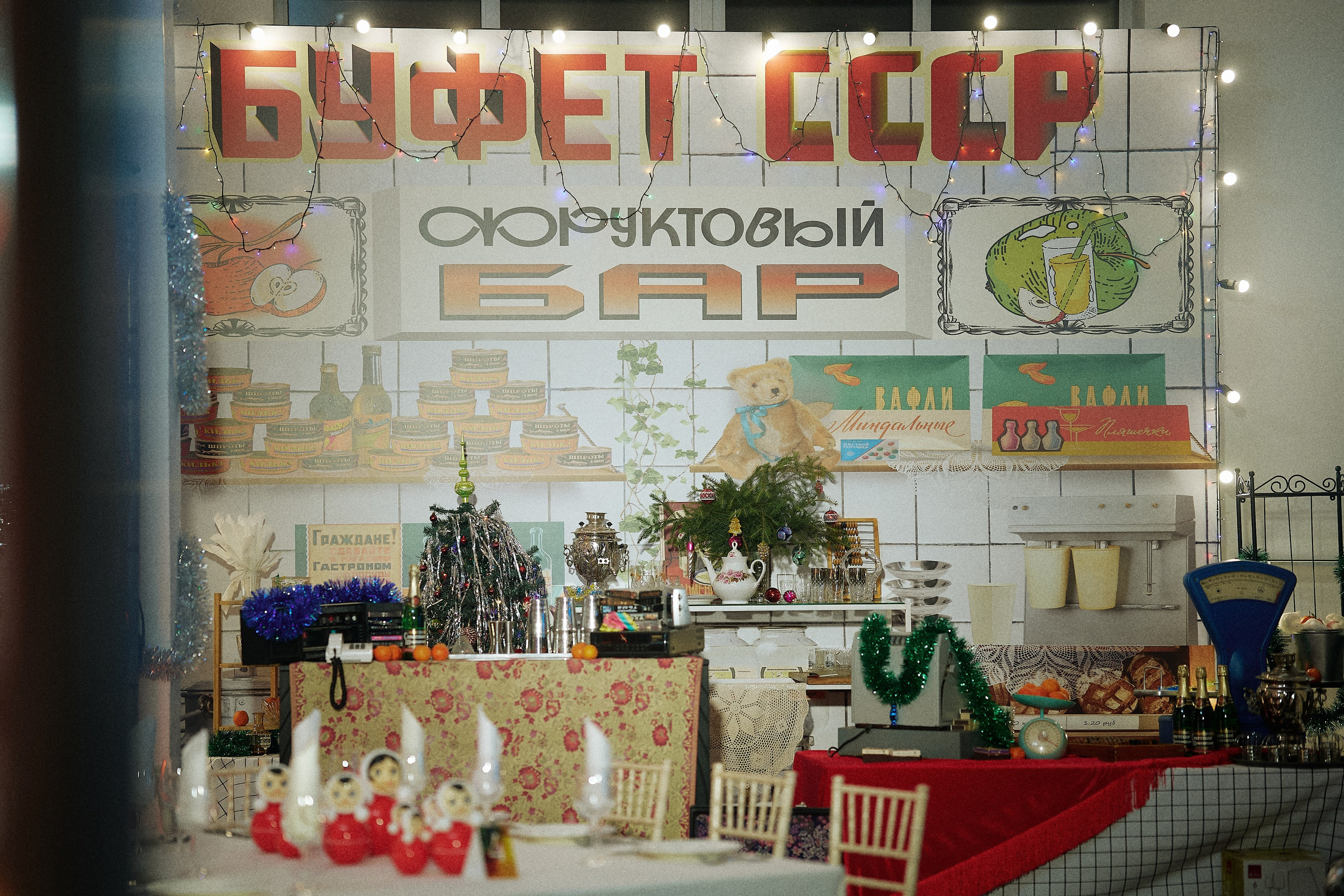 Новый год в СССР. Свадебный фотограф Минск РБ