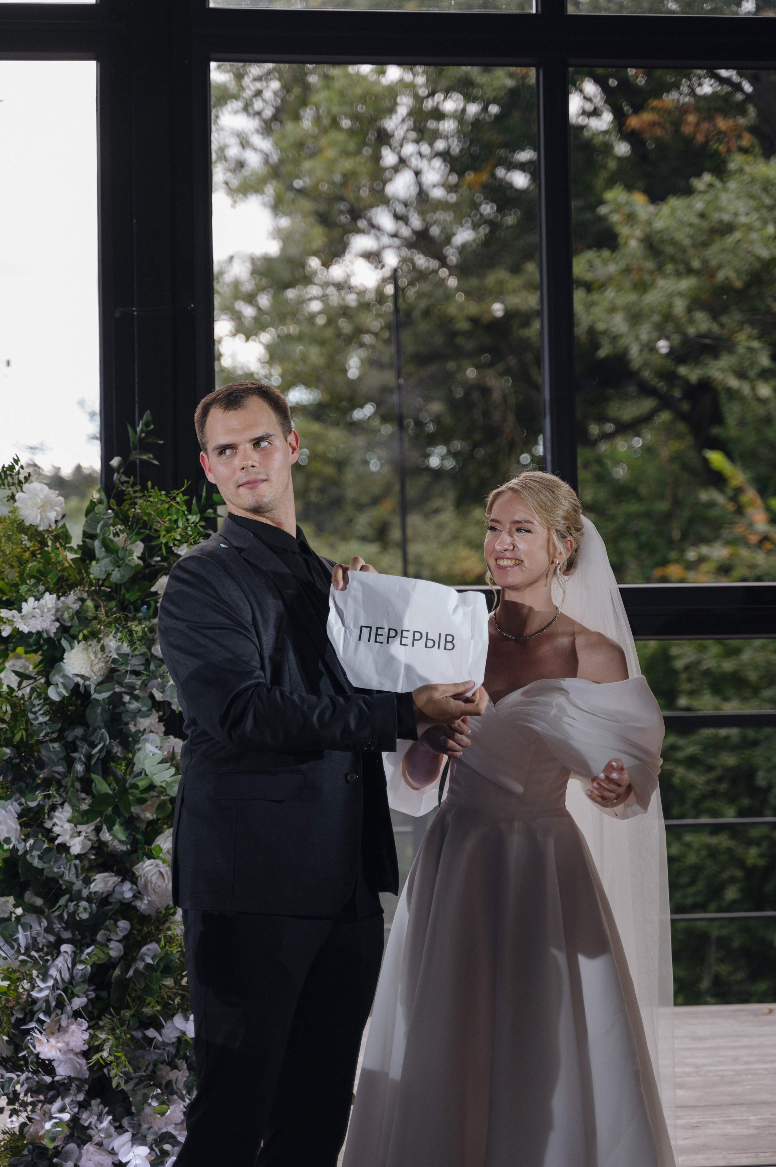 Владимир и Мария. Свадебный фотограф Москва и Санкт-Петербург. Анастасия Чудина