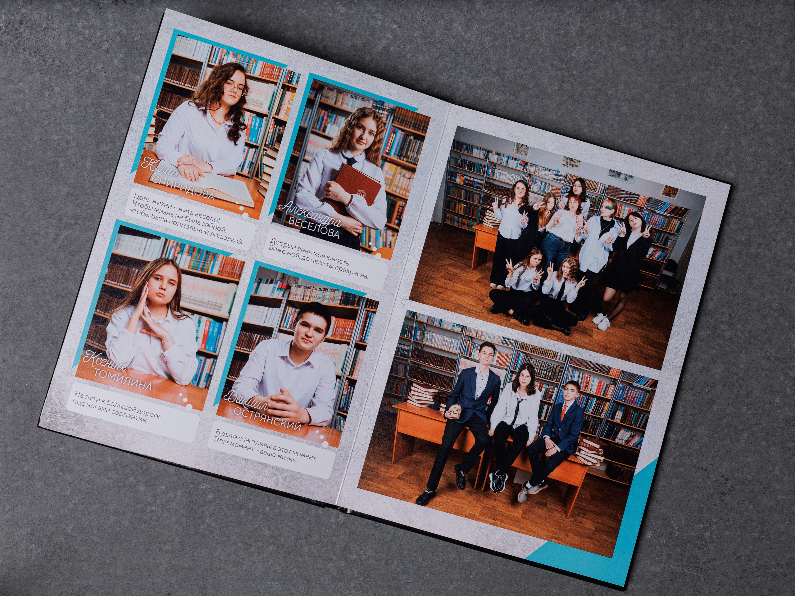 Выпускной альбом Иркутск