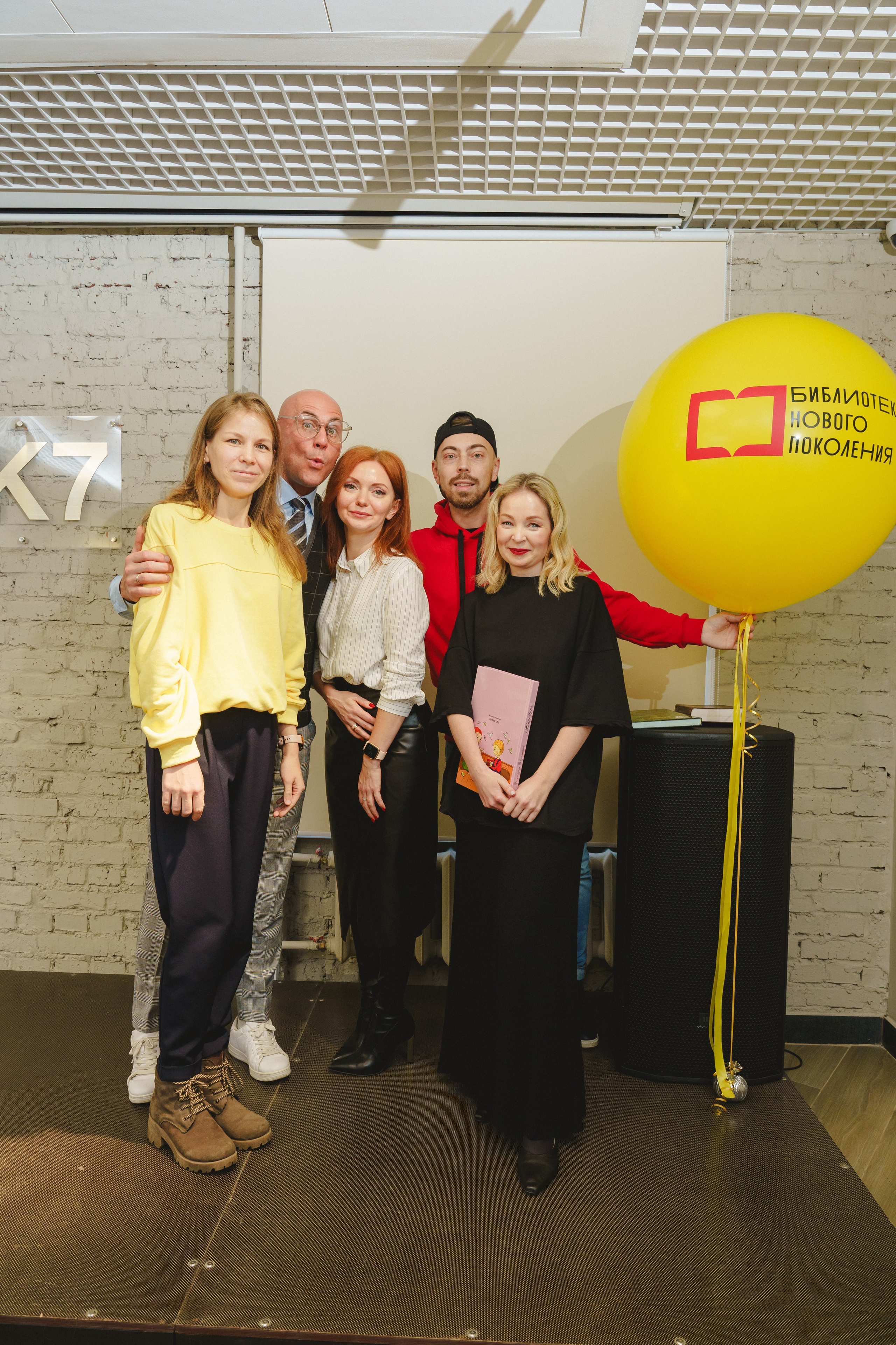 Шоу «Катапульта " в ЦБС г. Березовский «К7». Фотограф в детский сад в Екатеринбурге, выпускные альбомы Юлия Умерова