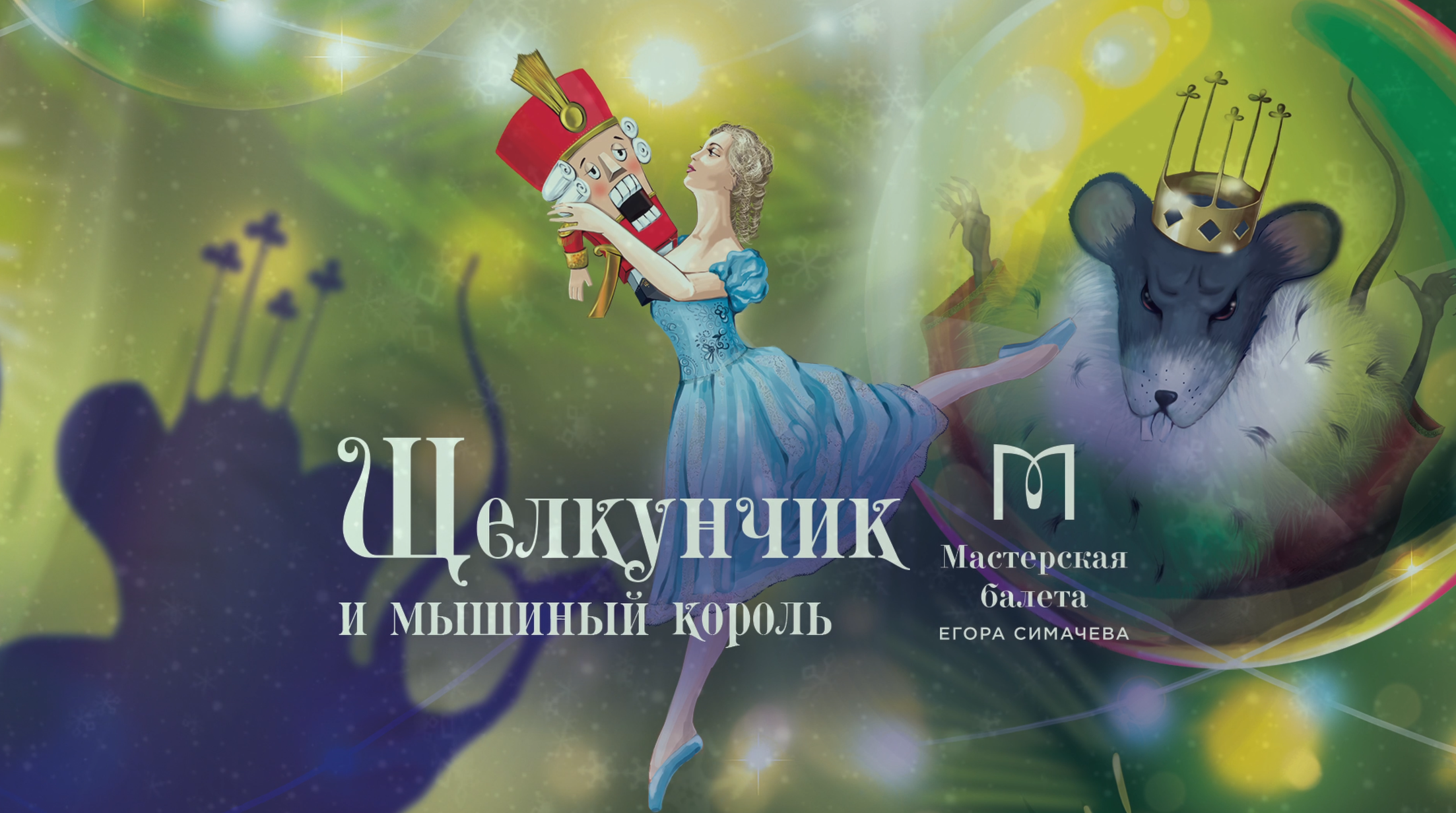 Отзывы клиентов о фото- и видеосъёмке в Москве | DRONAVT's