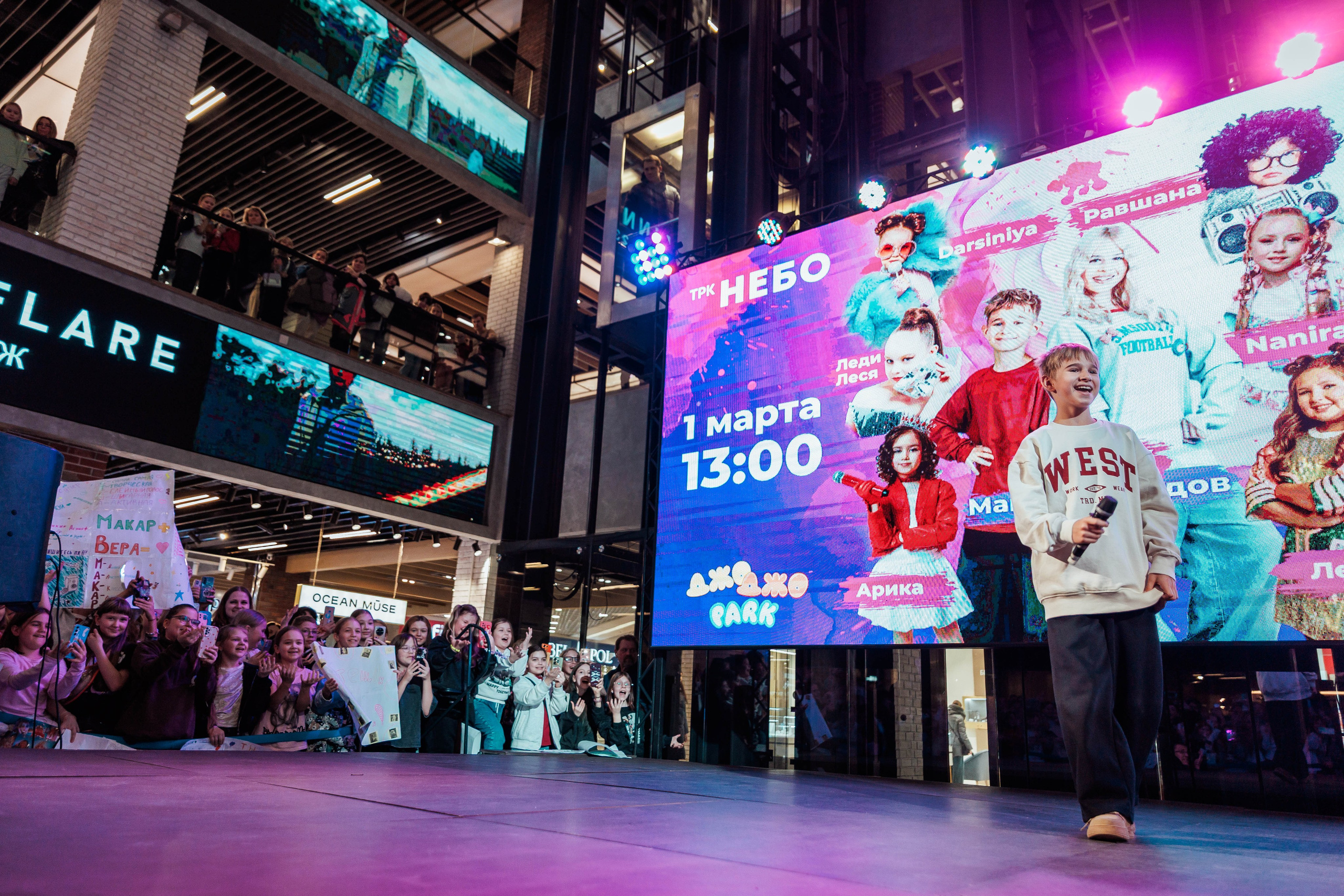 КОНЦЕРТ ДЕТСКИХ БЛОГЕРОВ. СтешОК, Макар Давыдов и другие ребята. Фотограф Нижний Новгород Игнатьева Виктория