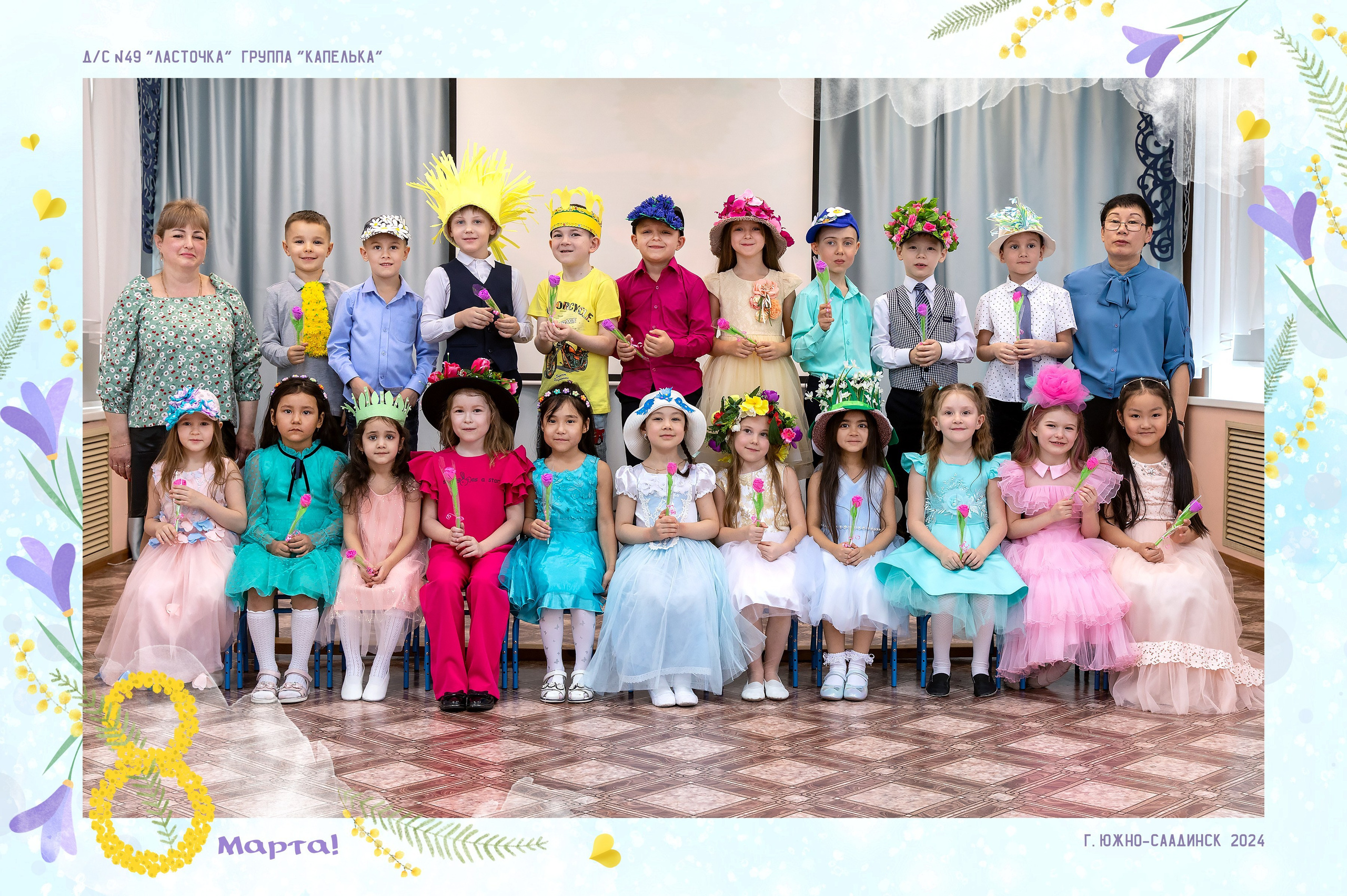 Общие фото детский сад. Школьный и детский фотограф в Южно-Сахалинске Анастасия Лескова