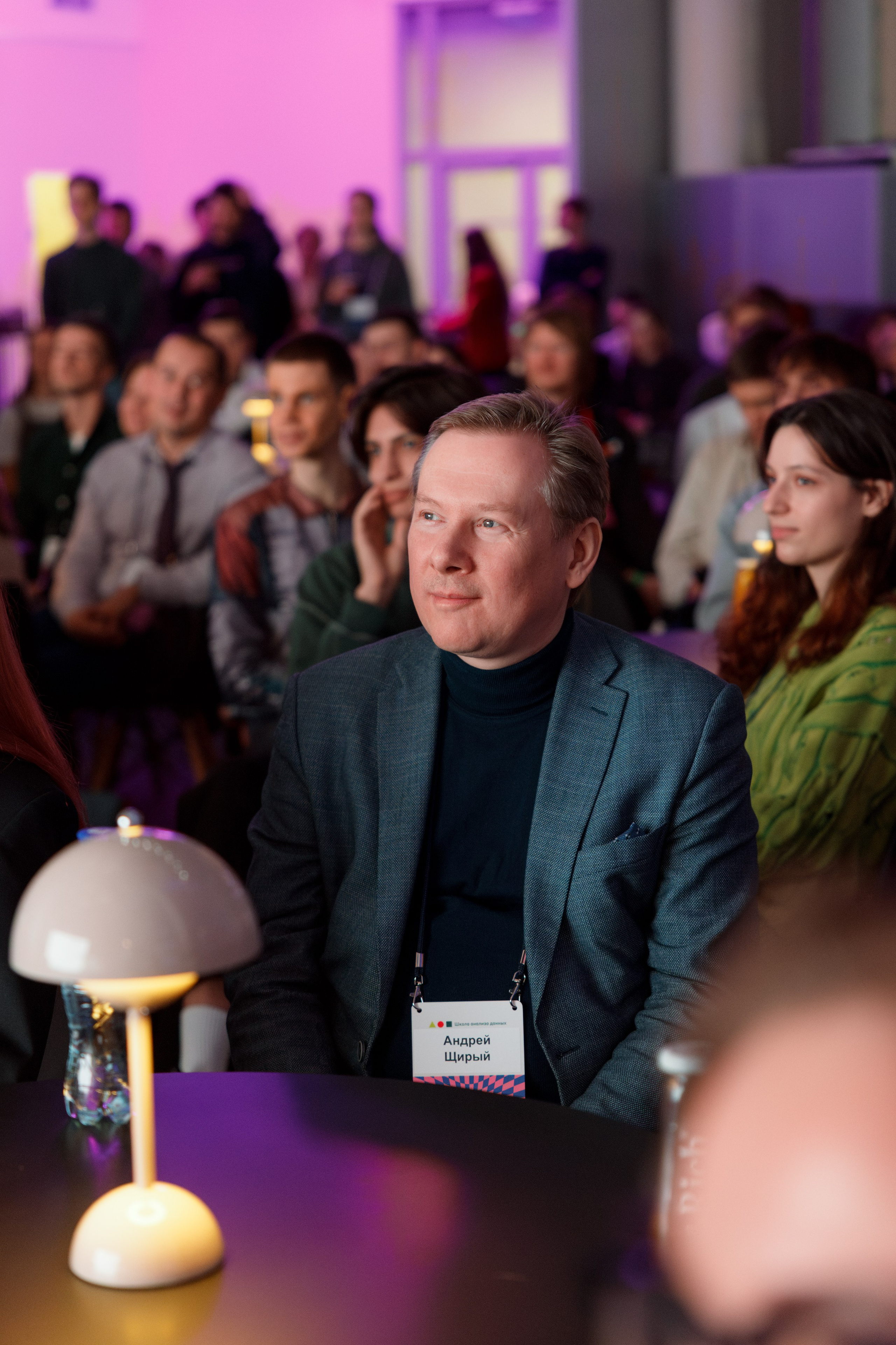 Научный трек