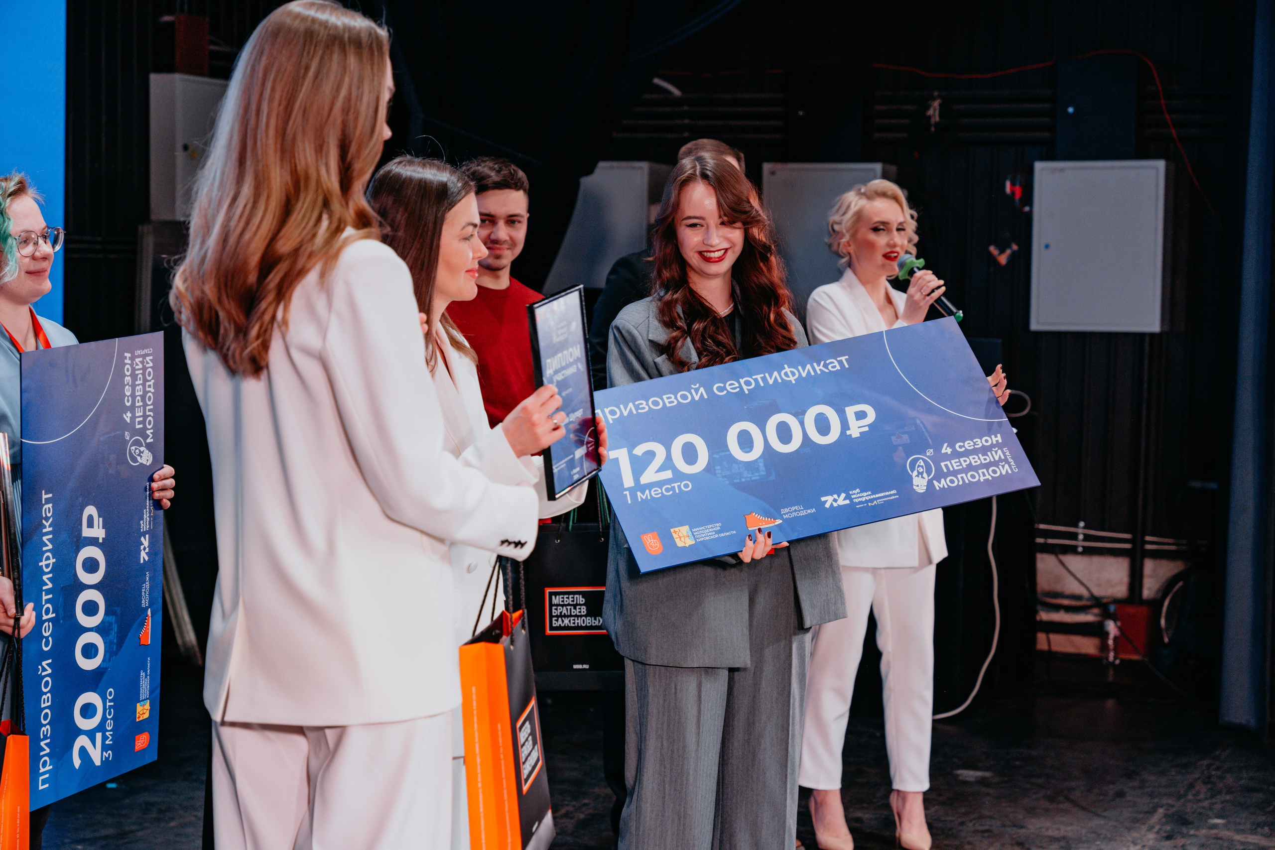 Форум. Клуб Молодых Предпринимателей