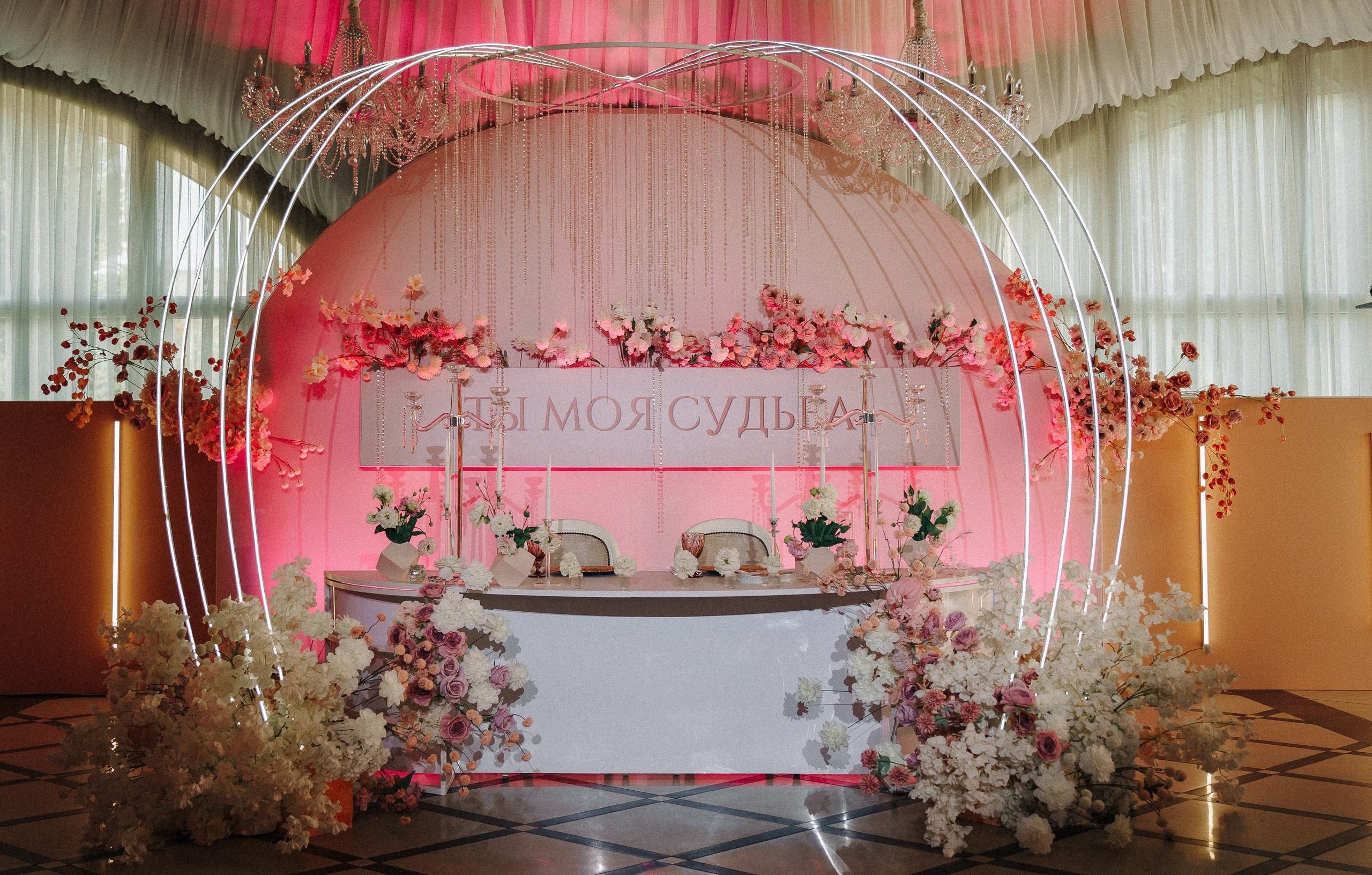 Максим и Ирина. Юлия Тайцай фотограф, Анатолий Тайцай видеограф