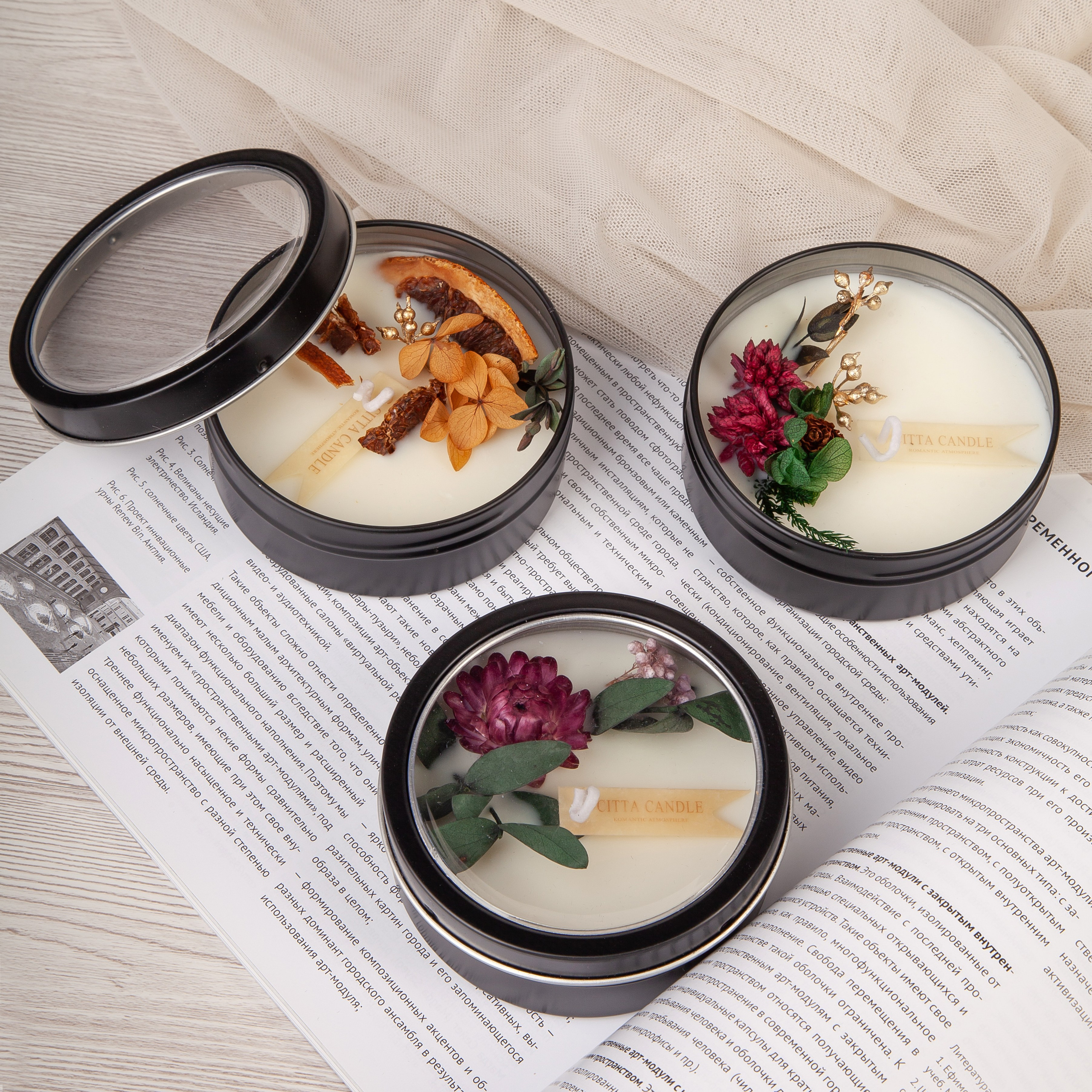 Рекламная съемка. Косметика, свечи, мыло. Фотограф Мария Кольцова