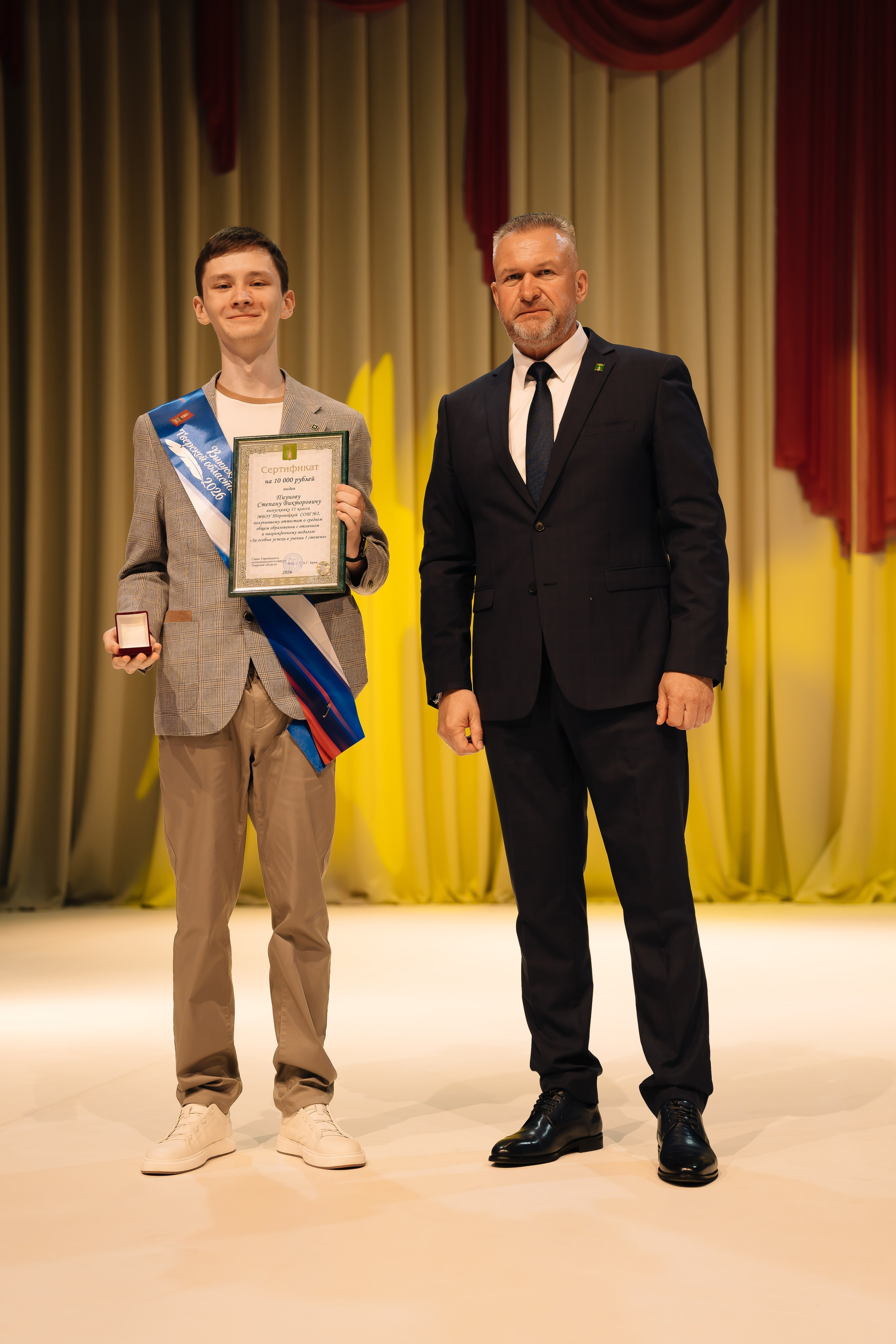 Выпускной 2026. Фотограф Торопец Кристина Абрамова Kanwellia photography