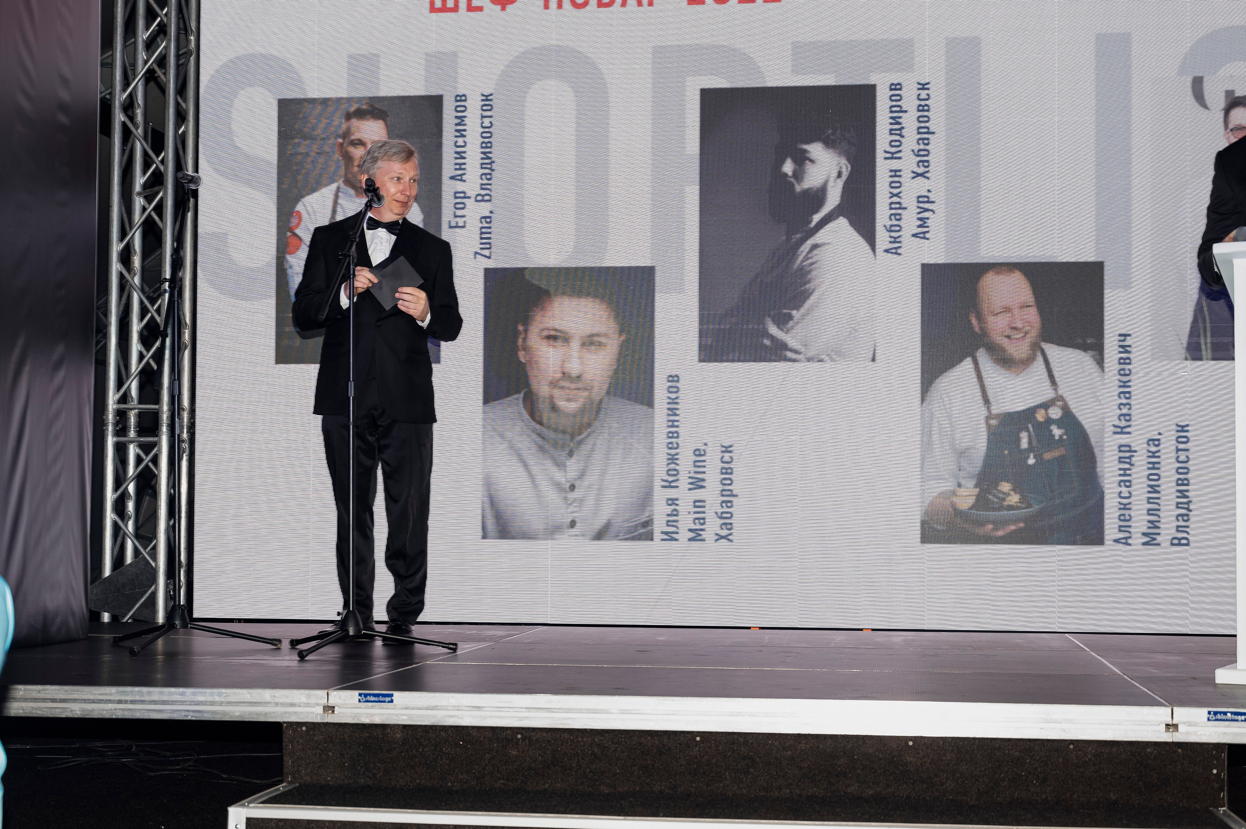 Wheretoeat. Ваш фотограф в г. Петропавловске-Камчатском Арина Алексеева