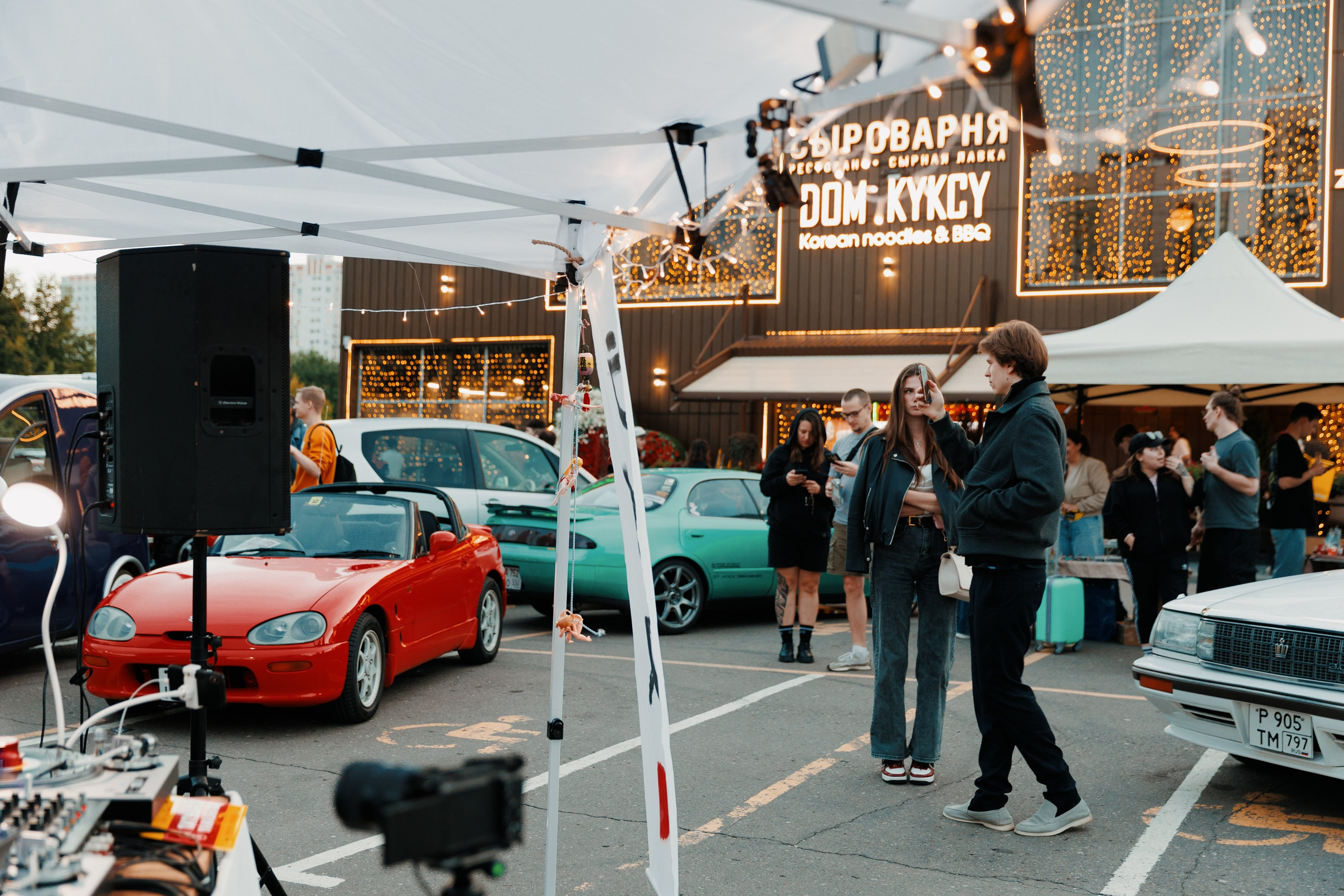 Еще один вечер. Фотограф Артем Черепанов Москва