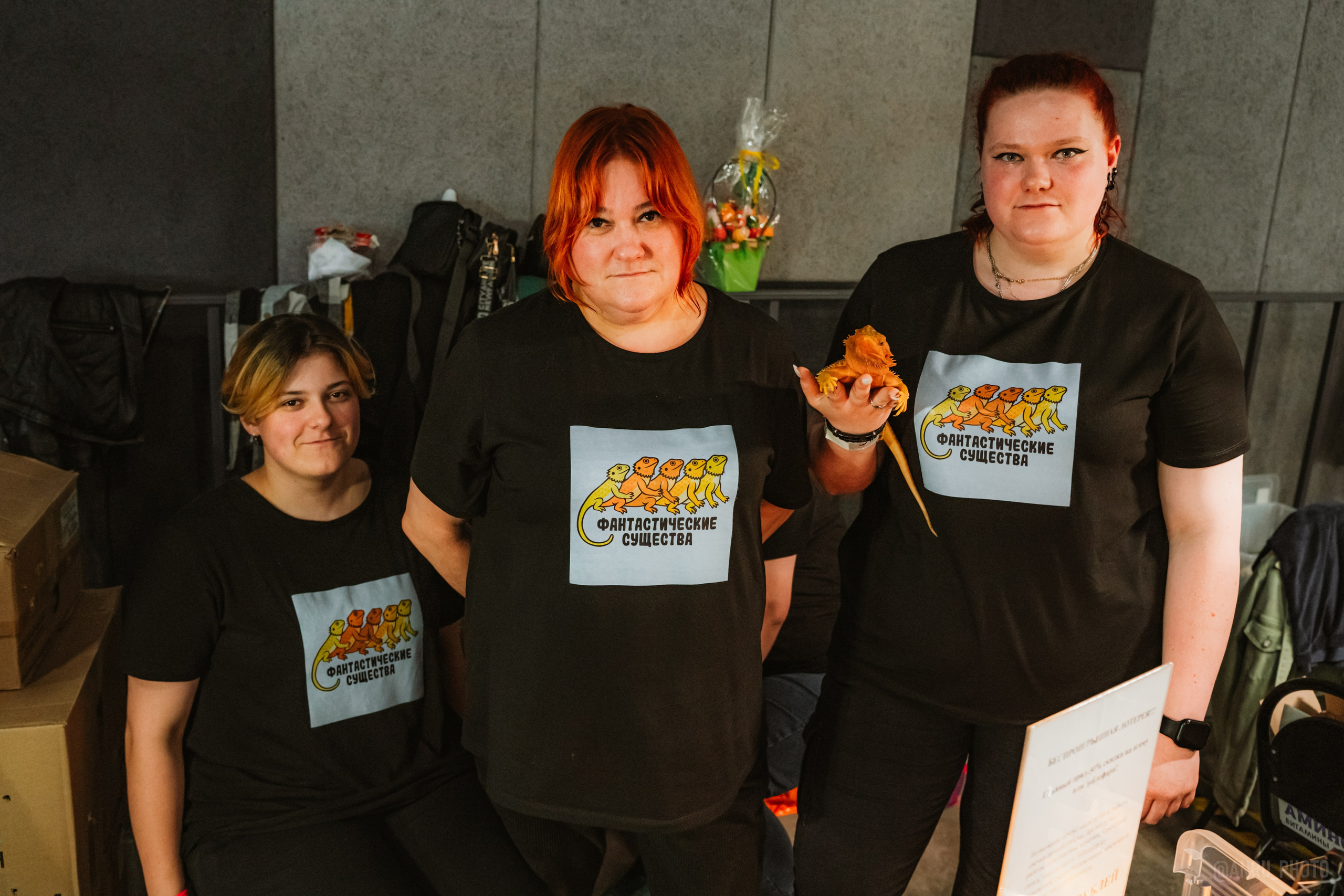 Рептилиум. Репортажный фотограф Анастасия Рубцова