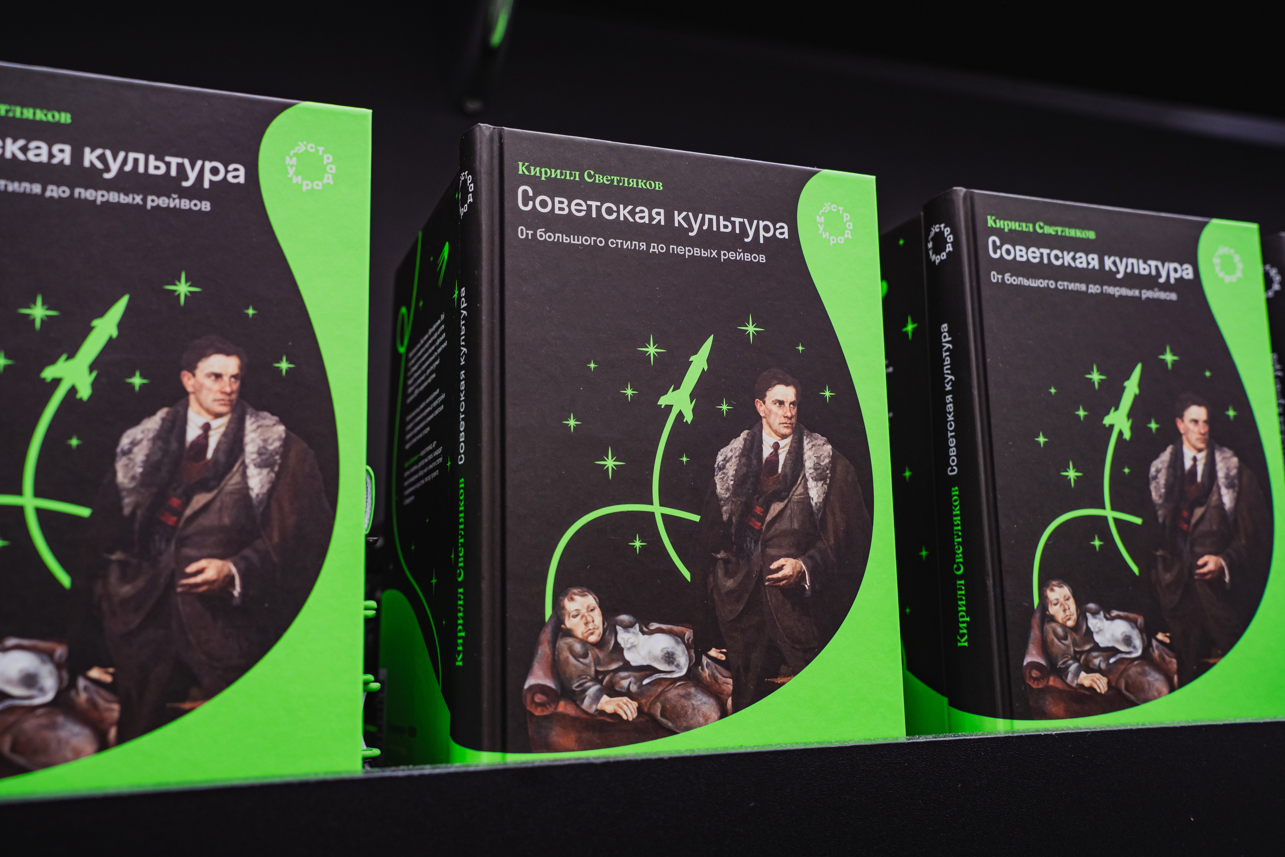 МИФ Non/fictio№ 2025 стенды. Репортажный фотограф Анастасия Рубцова