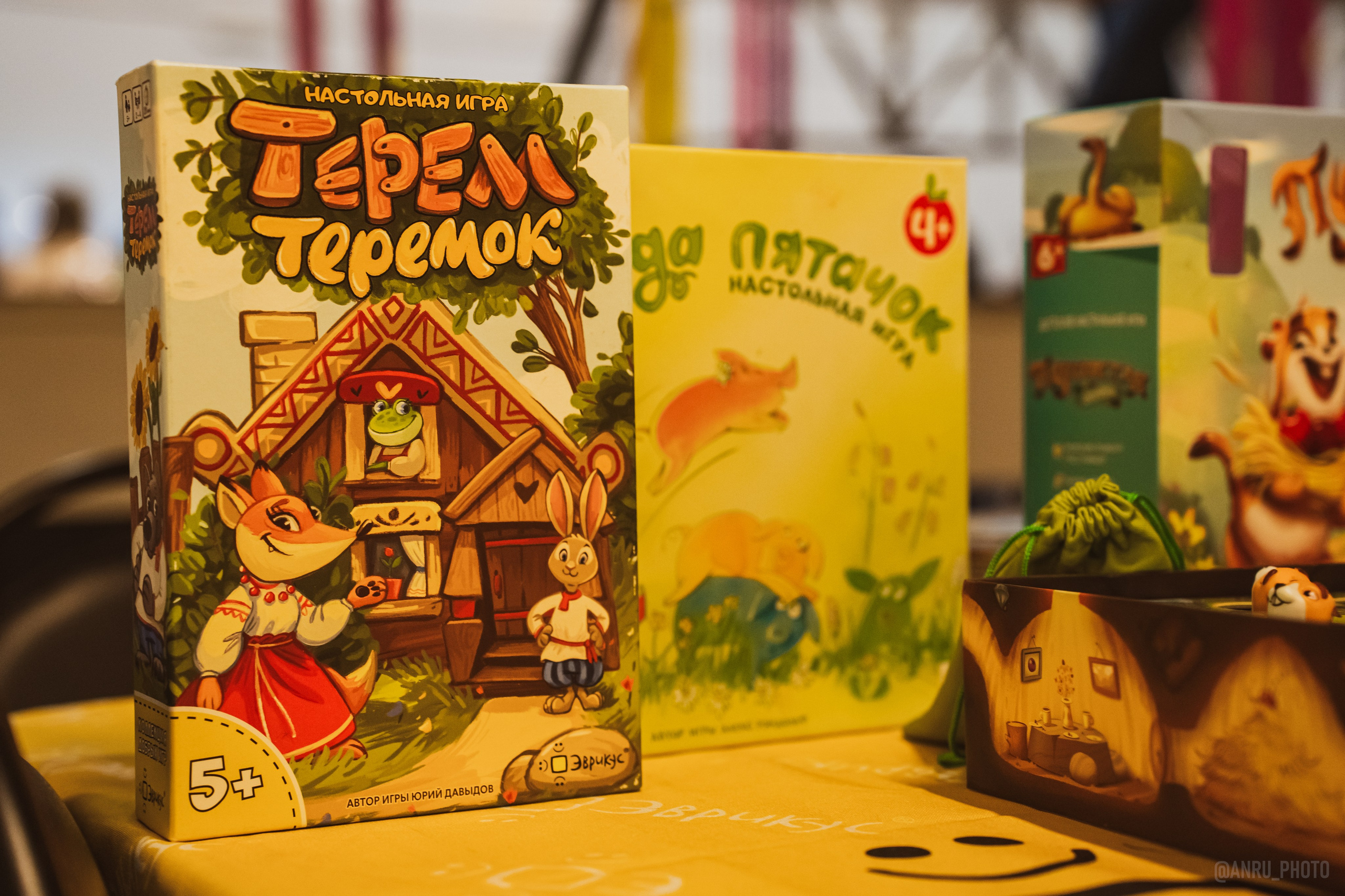 Fox Family fest. Репортажный фотограф Анастасия Рубцова